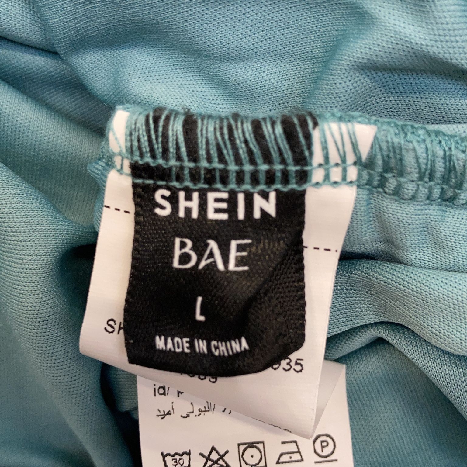 Shein Bae