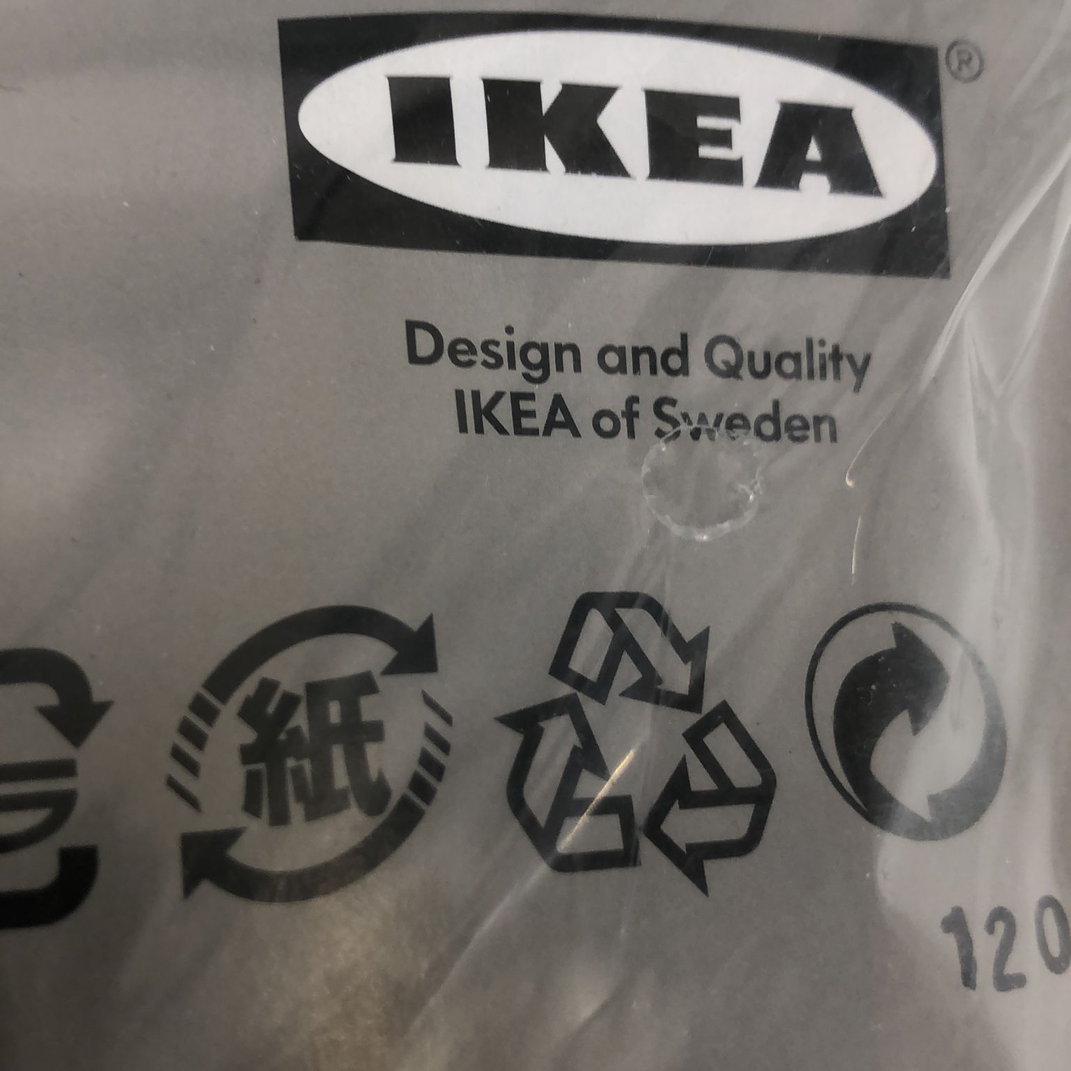 IKEA