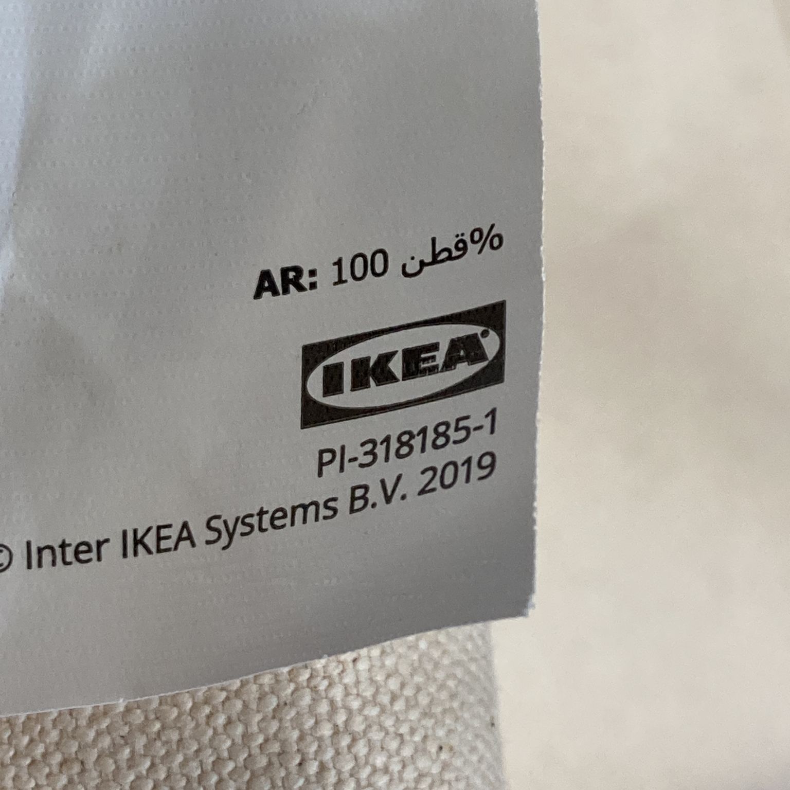 IKEA