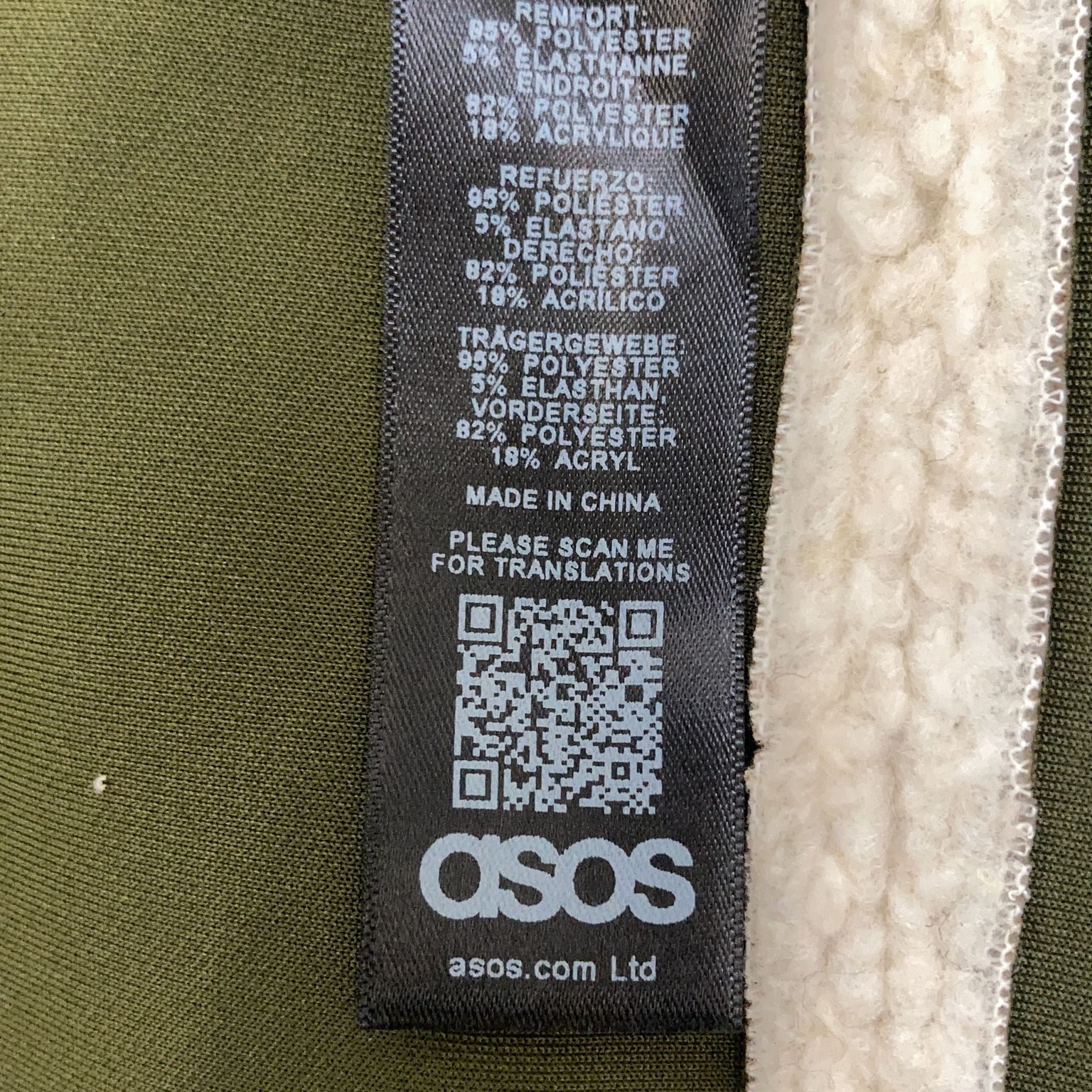 ASOS