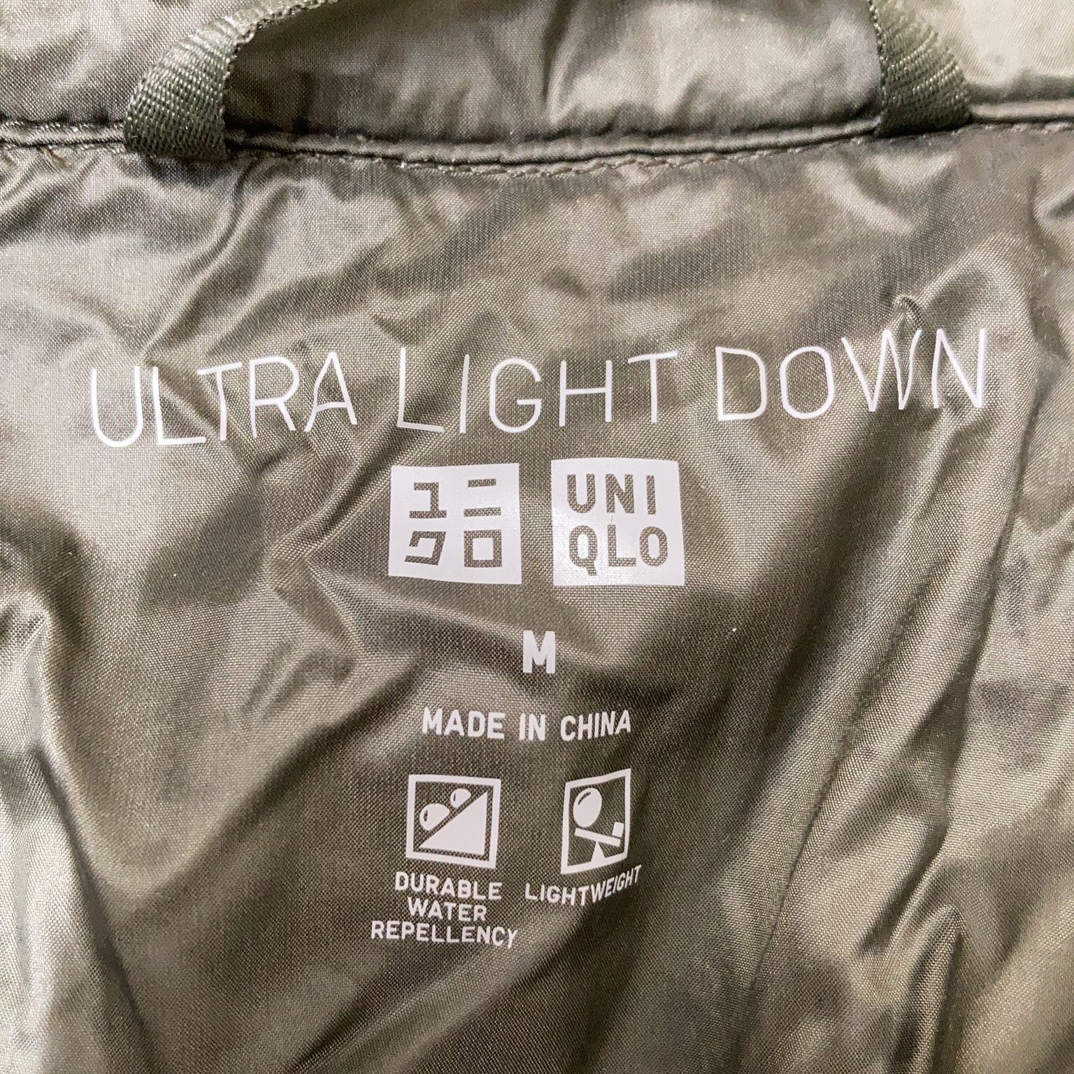 Ultra Light