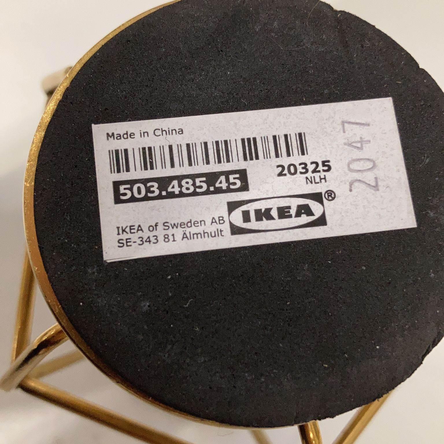 IKEA