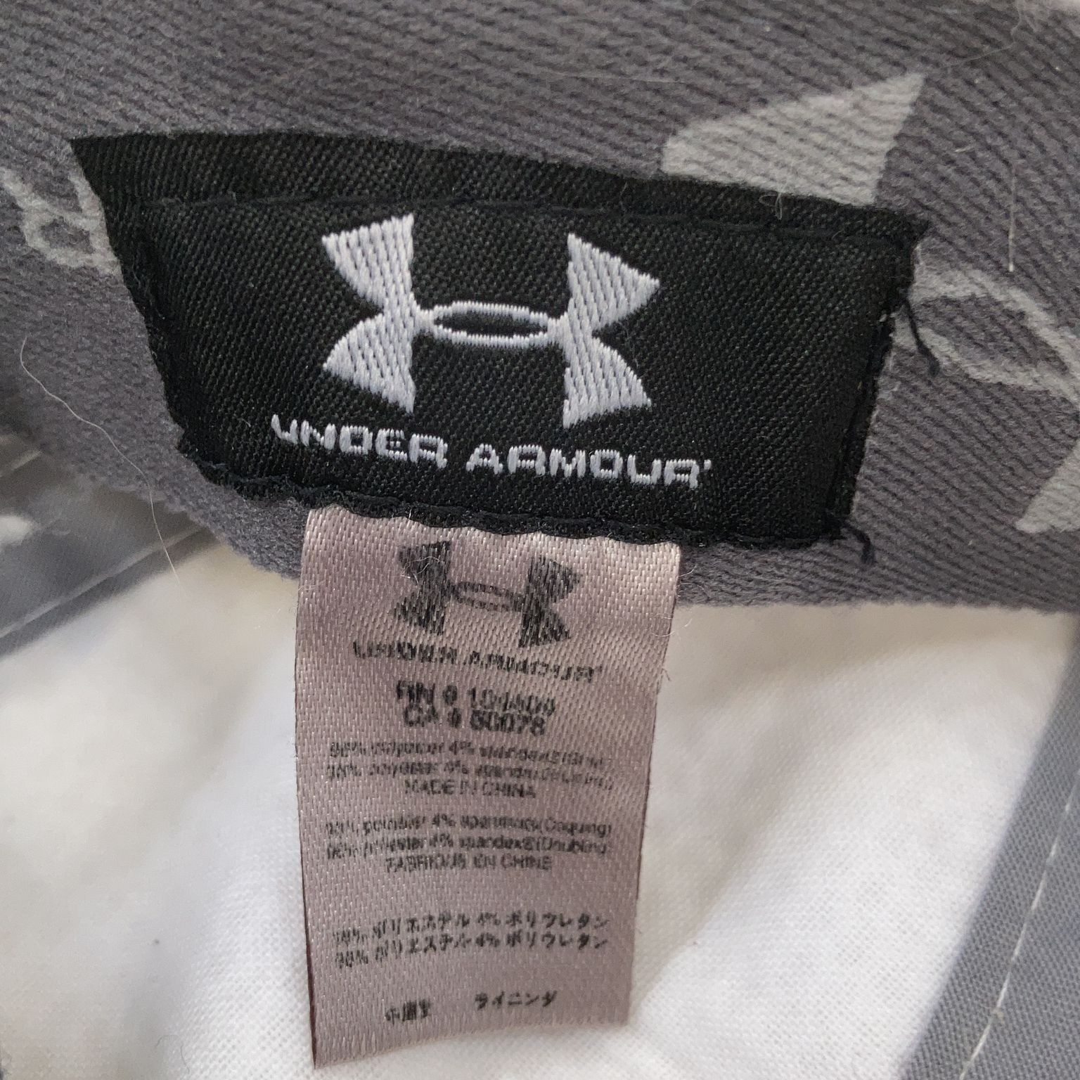 Under Armour