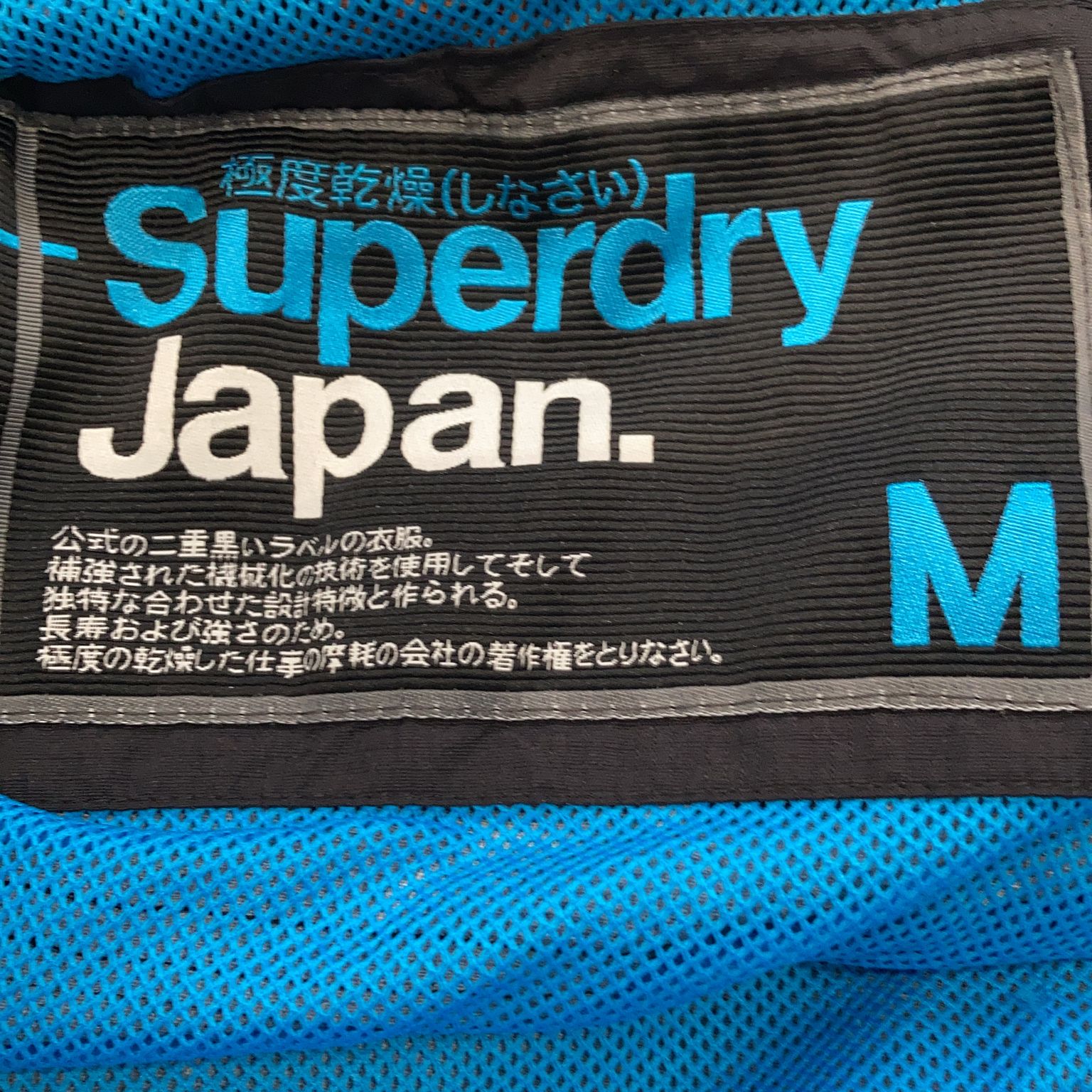 Superdry