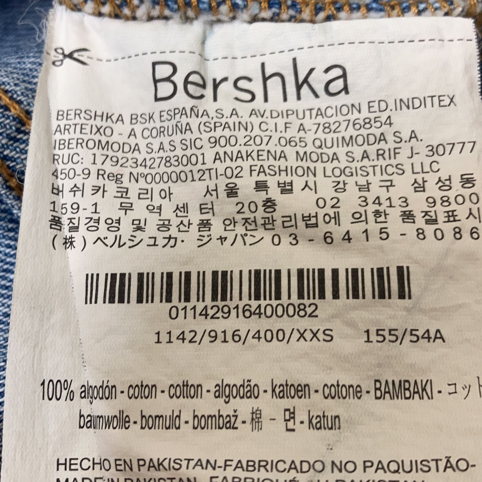 Bershka Denim Collection