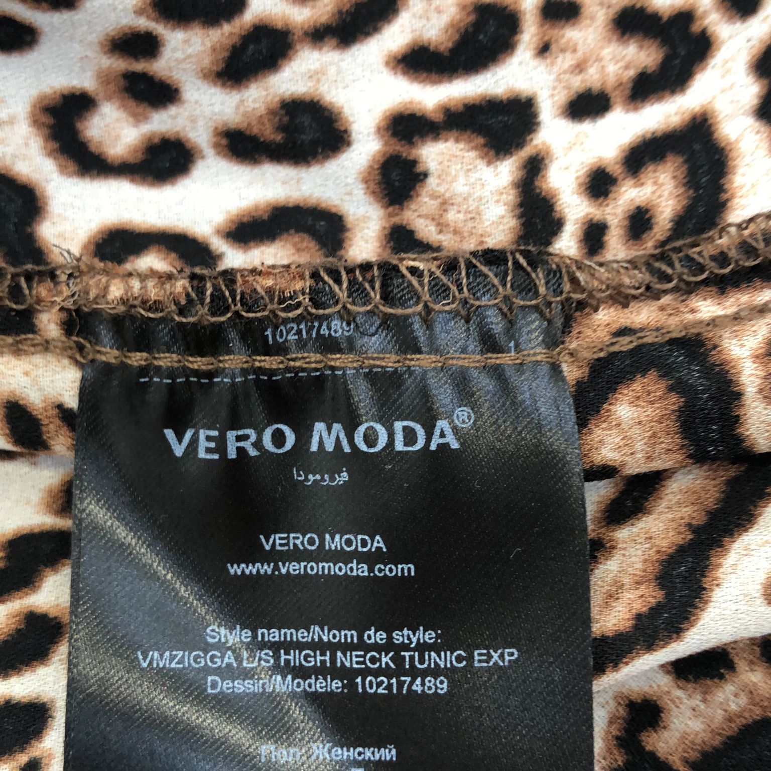 Vero Moda