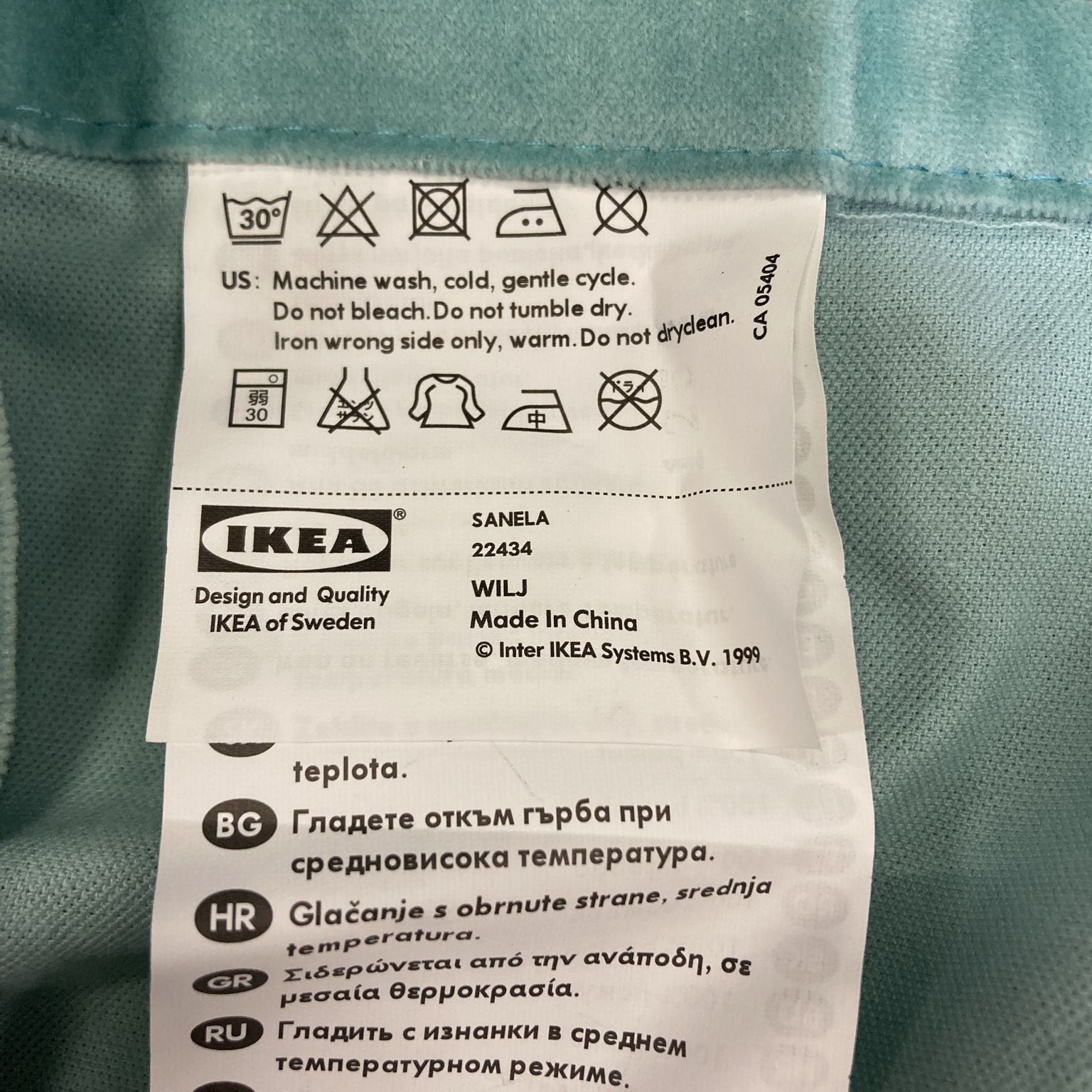 IKEA