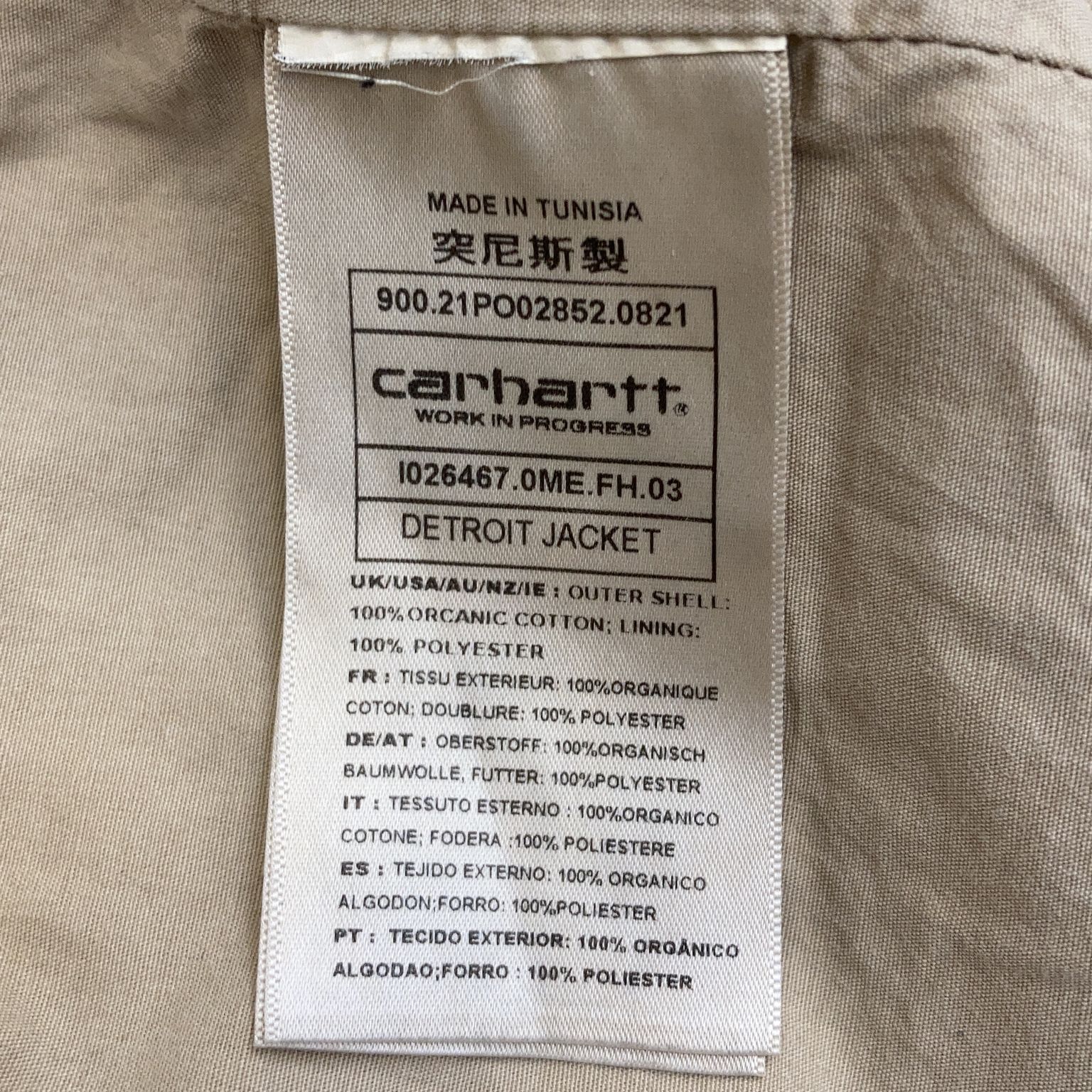 Carhartt