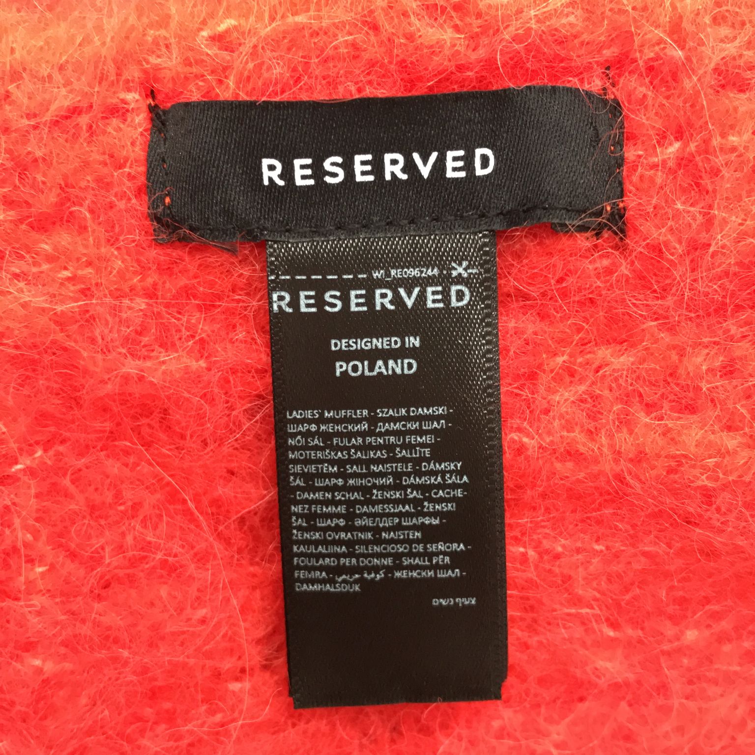 Reserved