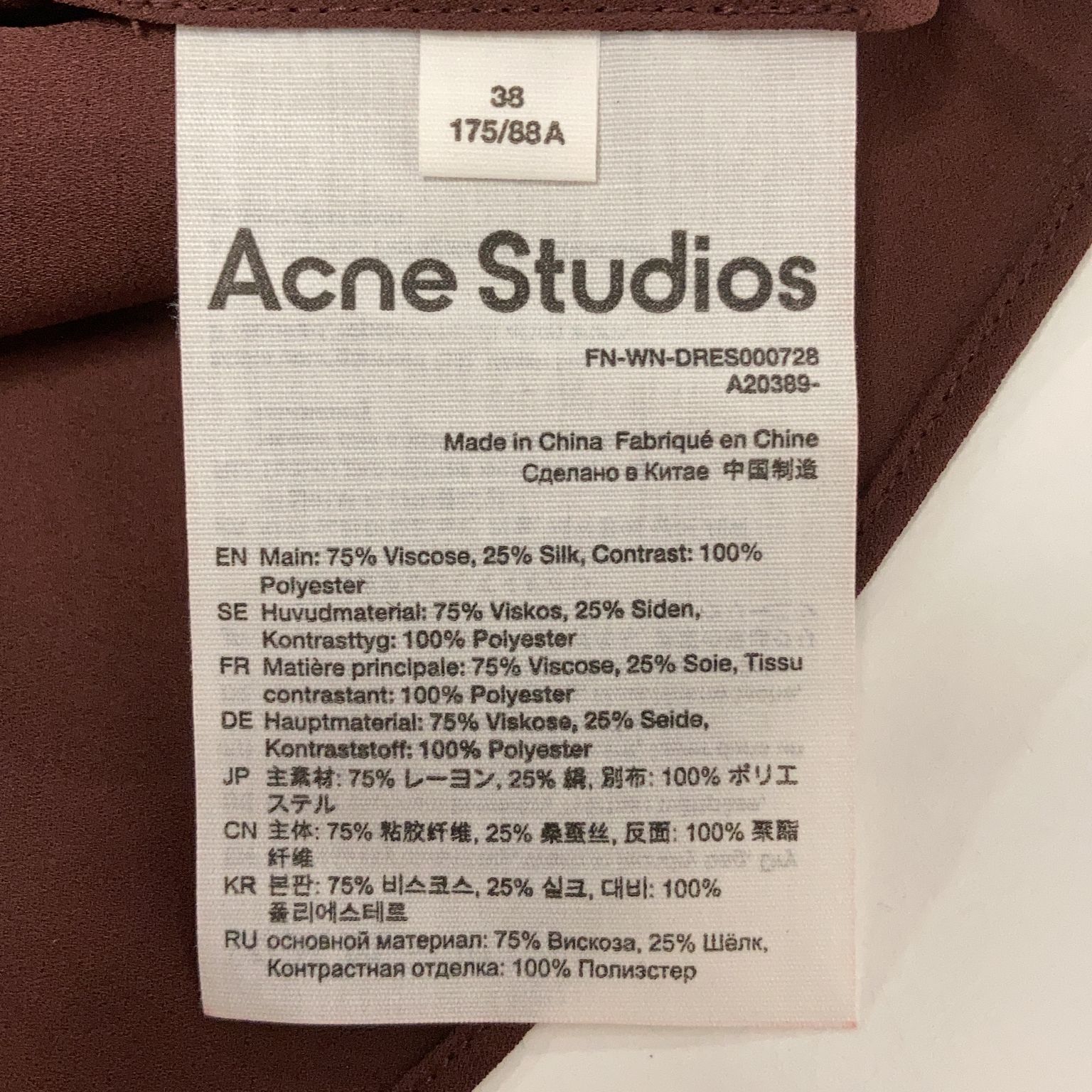 Acne Studios