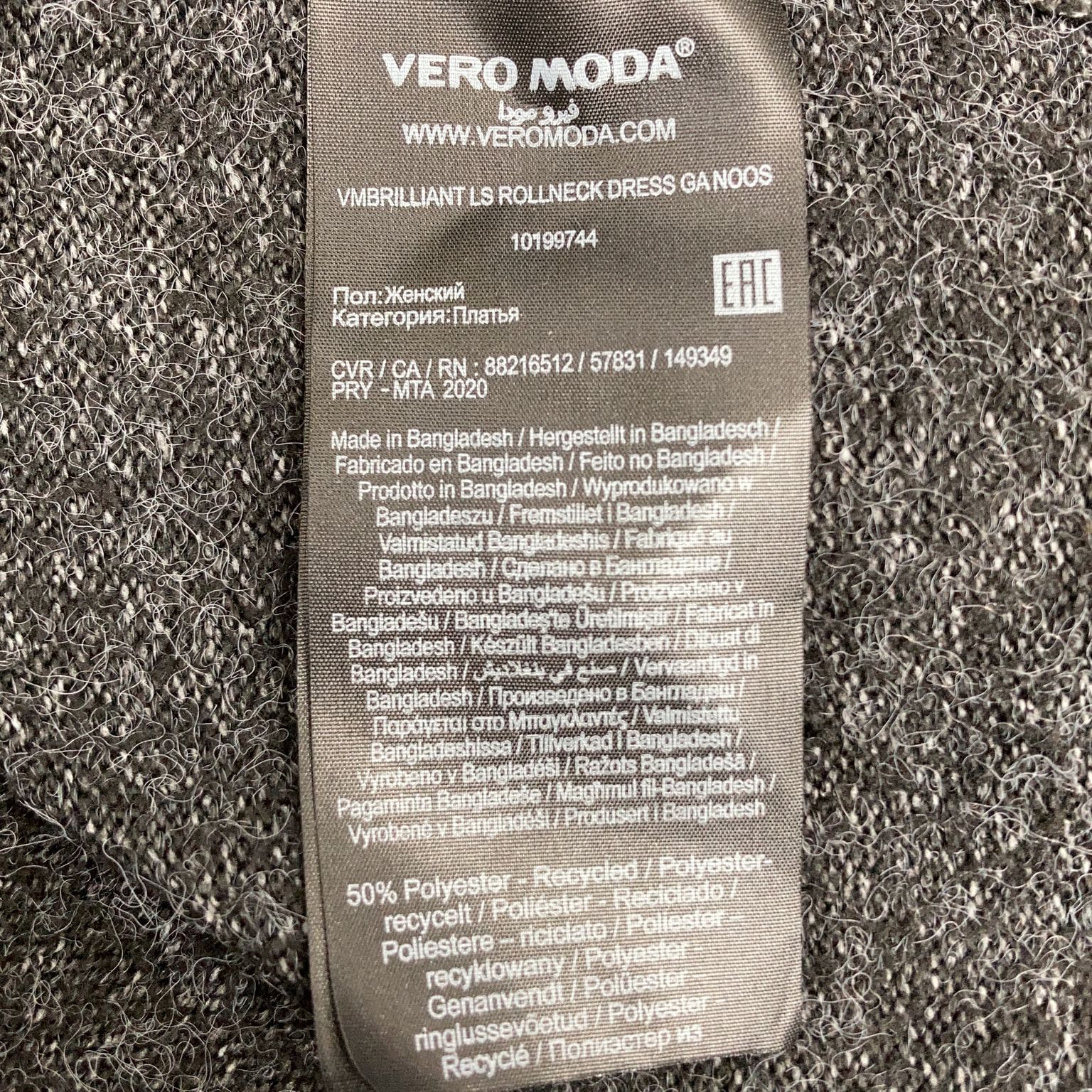 Vero Moda