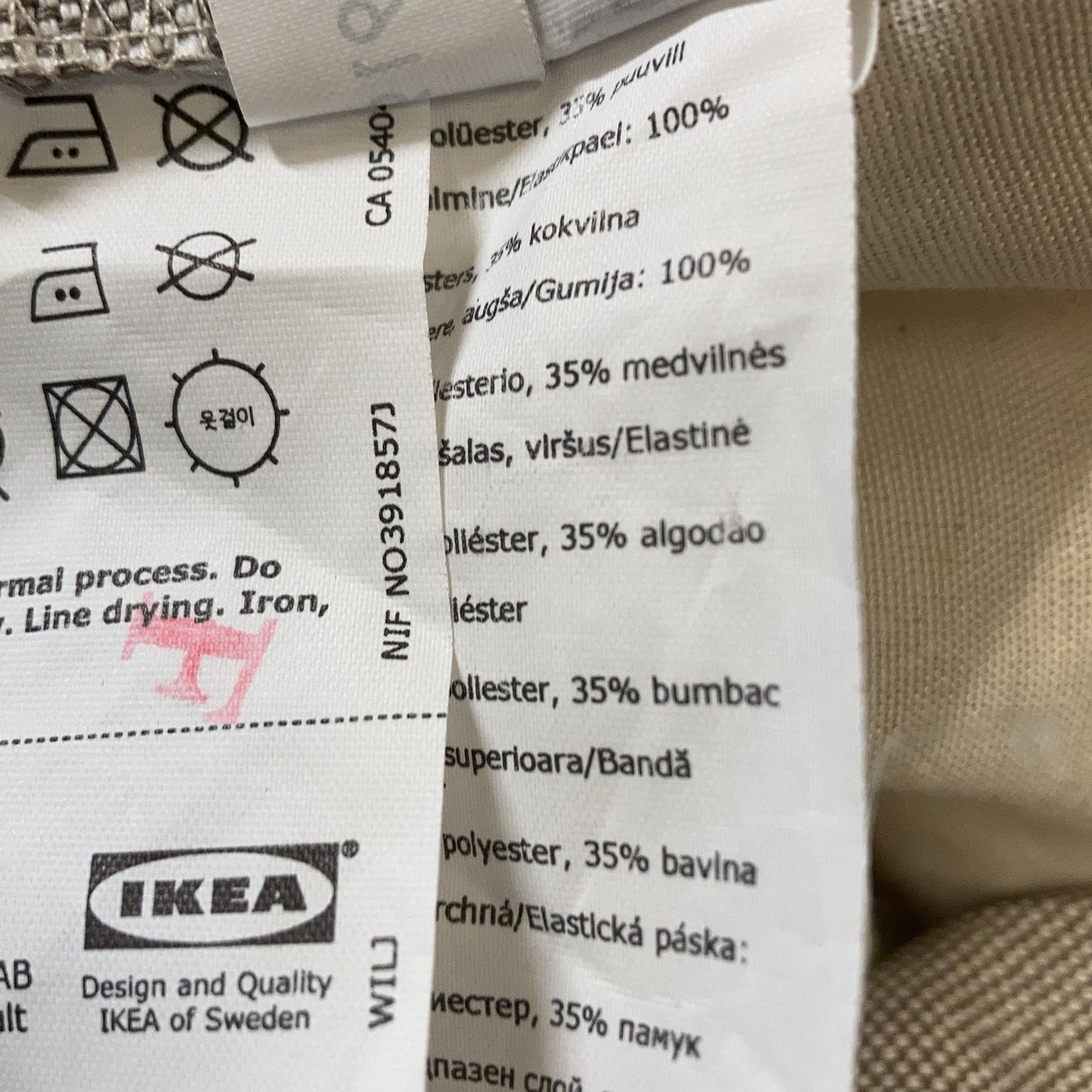 IKEA