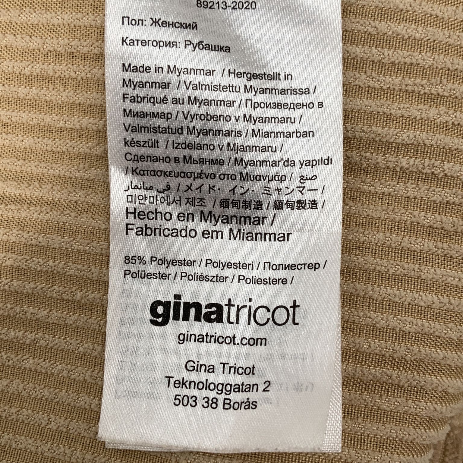 Gina Tricot