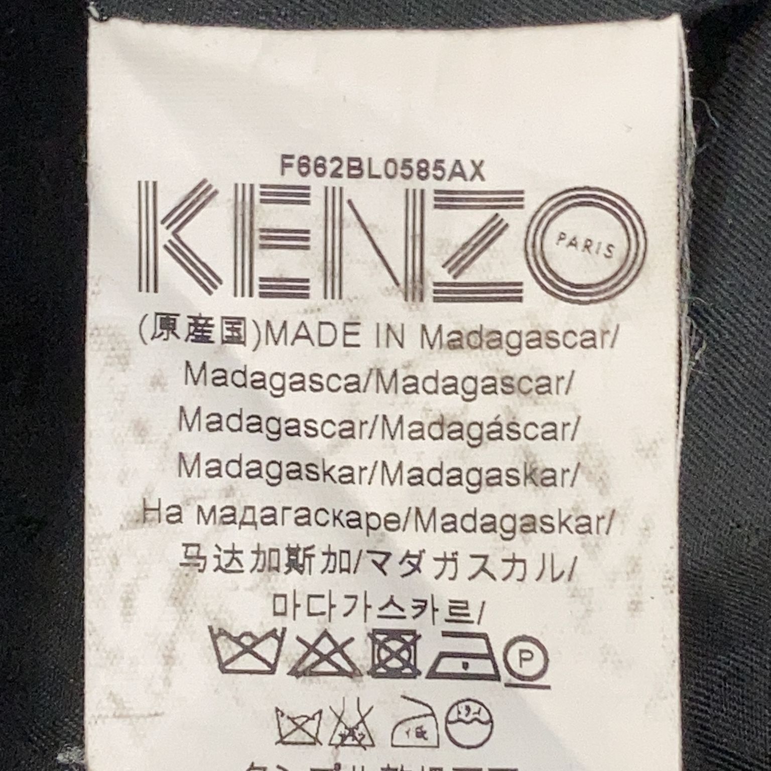 Kenzo