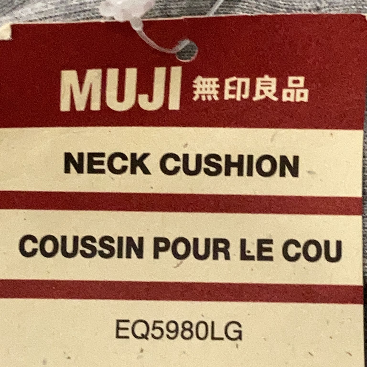 Muji