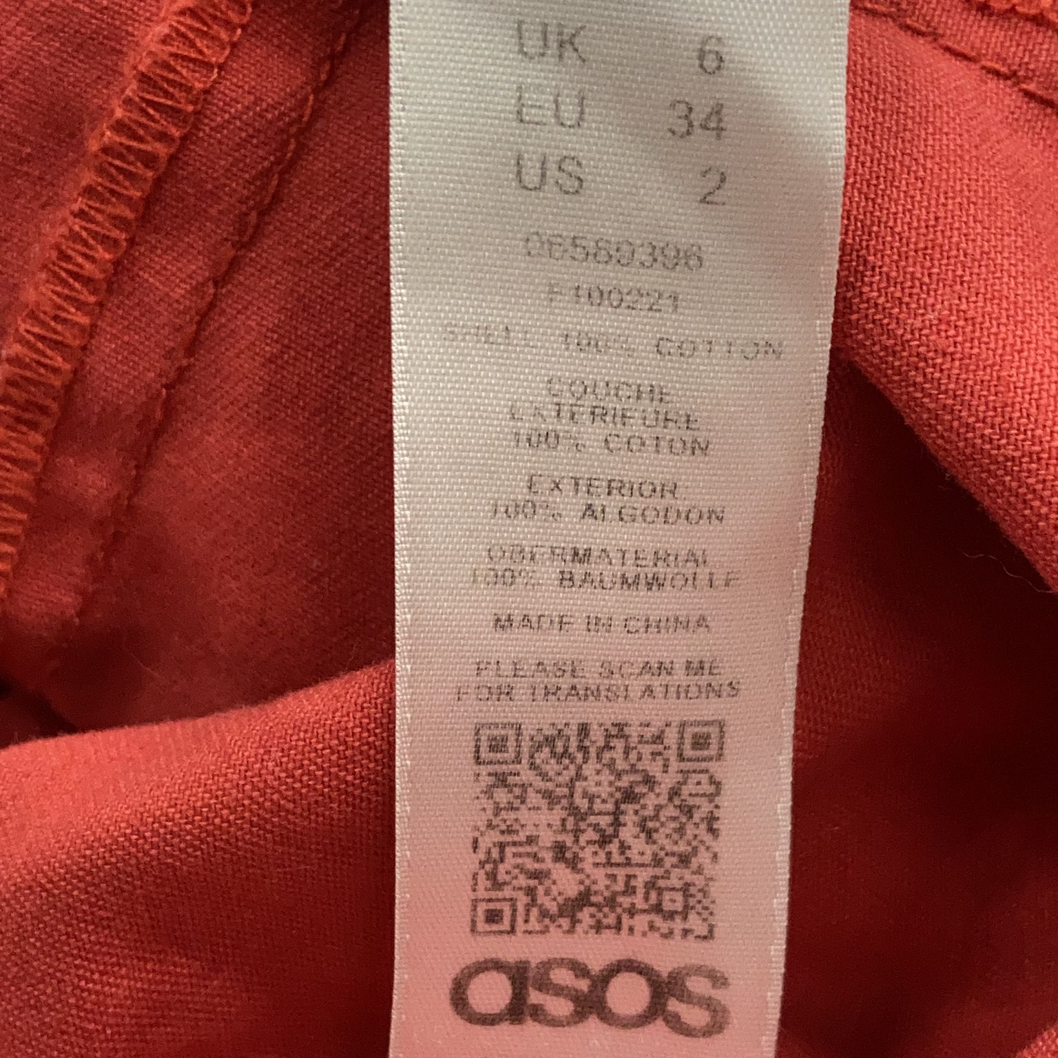 ASOS