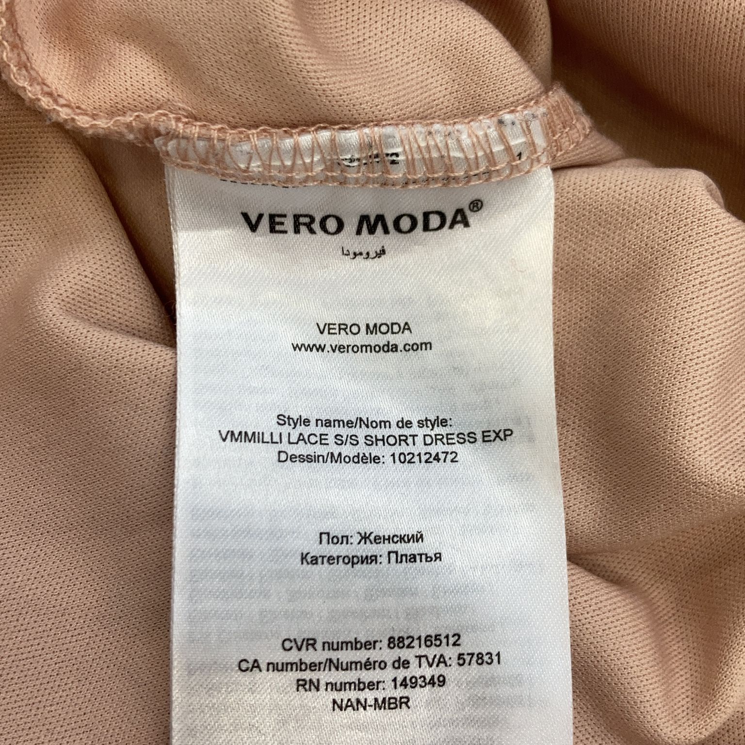 Vero Moda