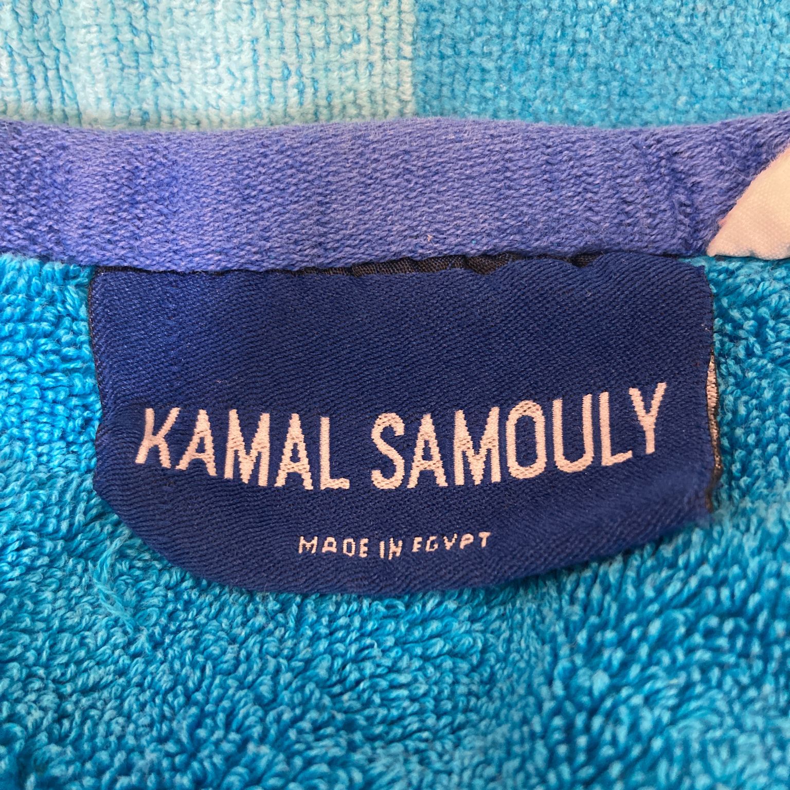 Kamal Samouly