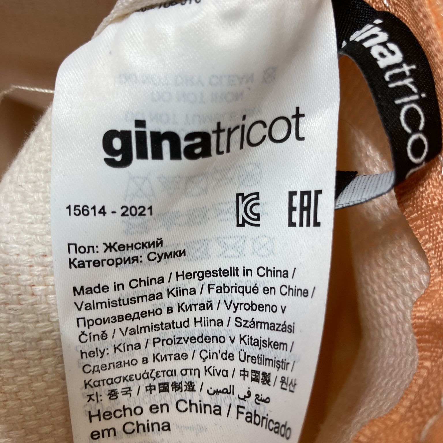 Gina Tricot