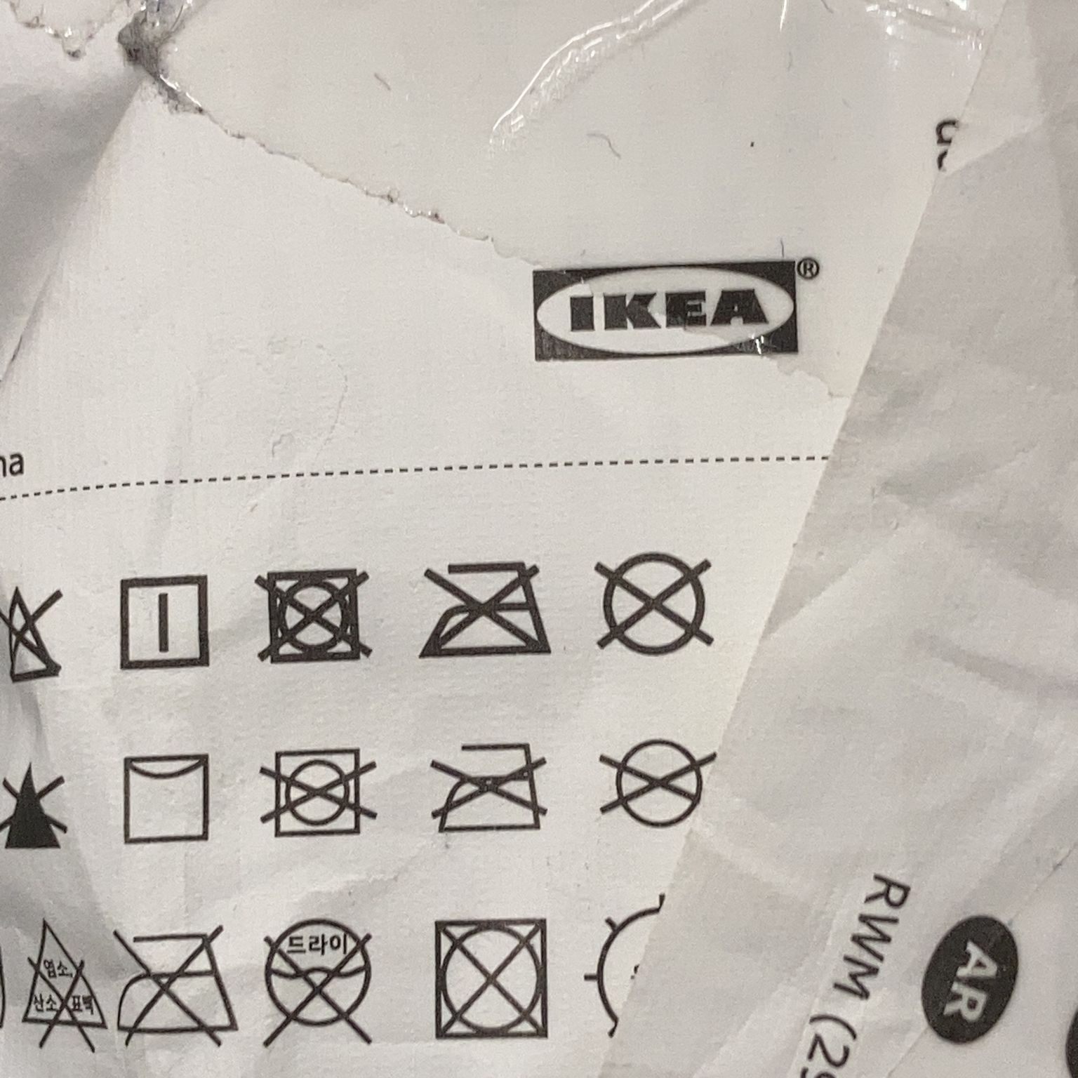 IKEA