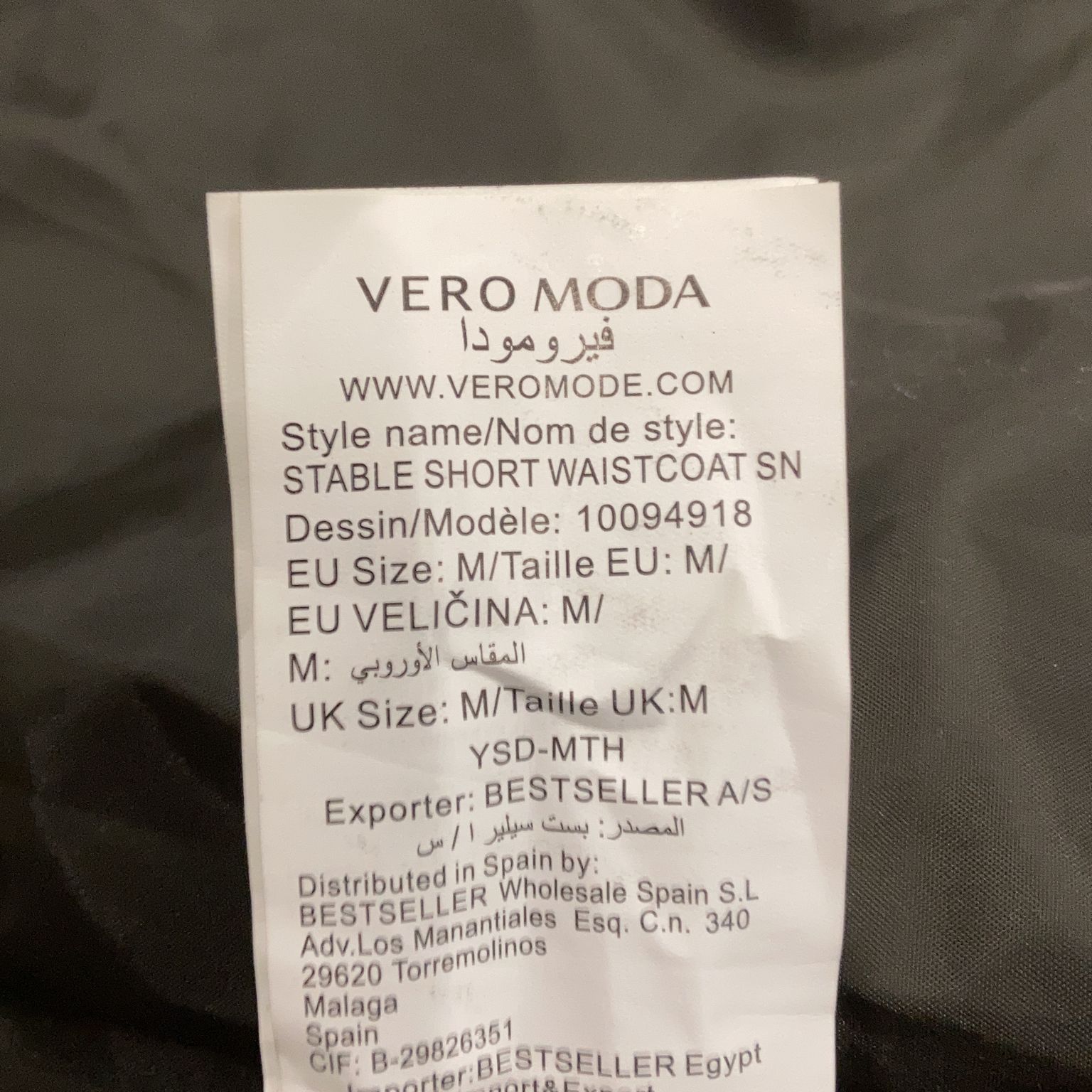 Vero Moda