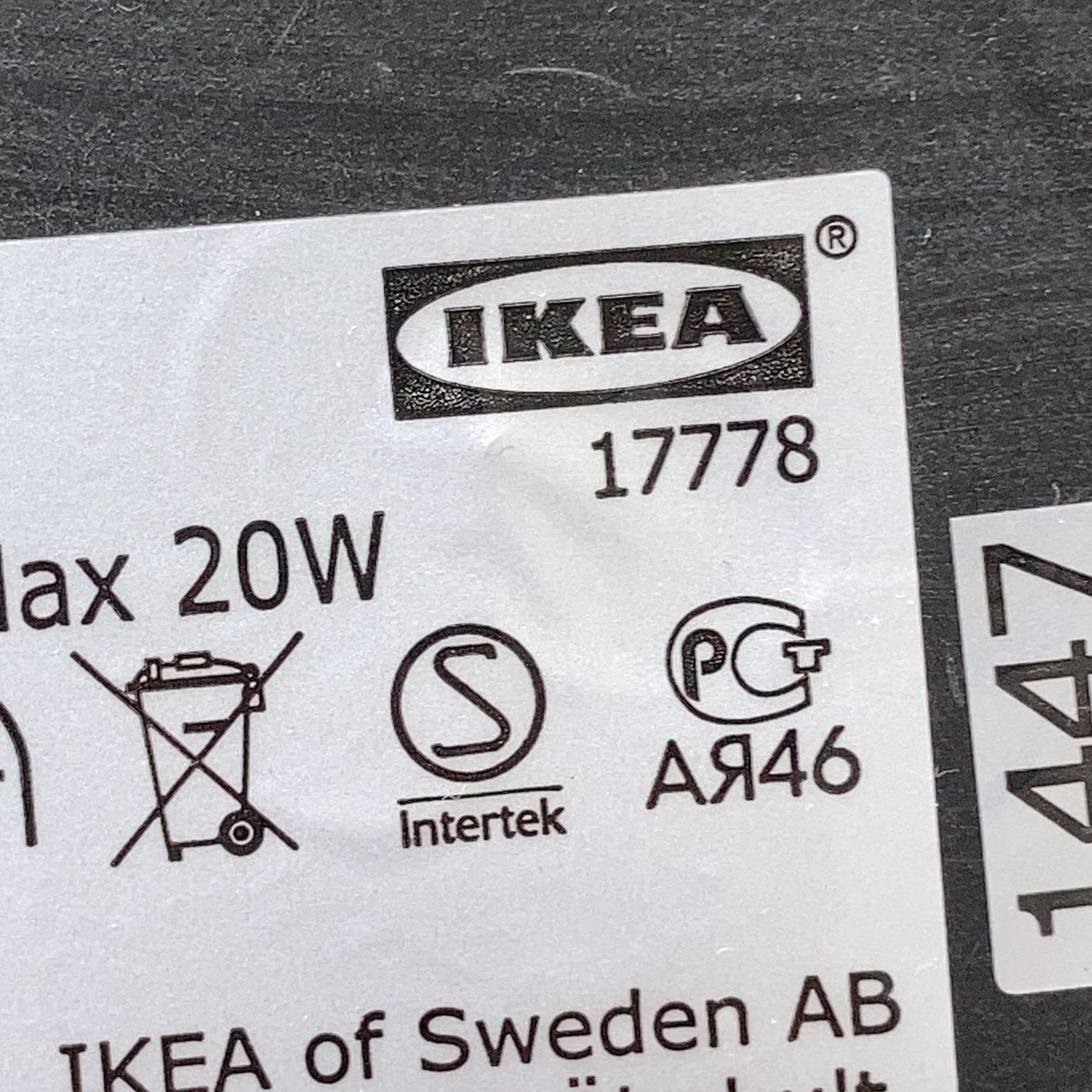 IKEA