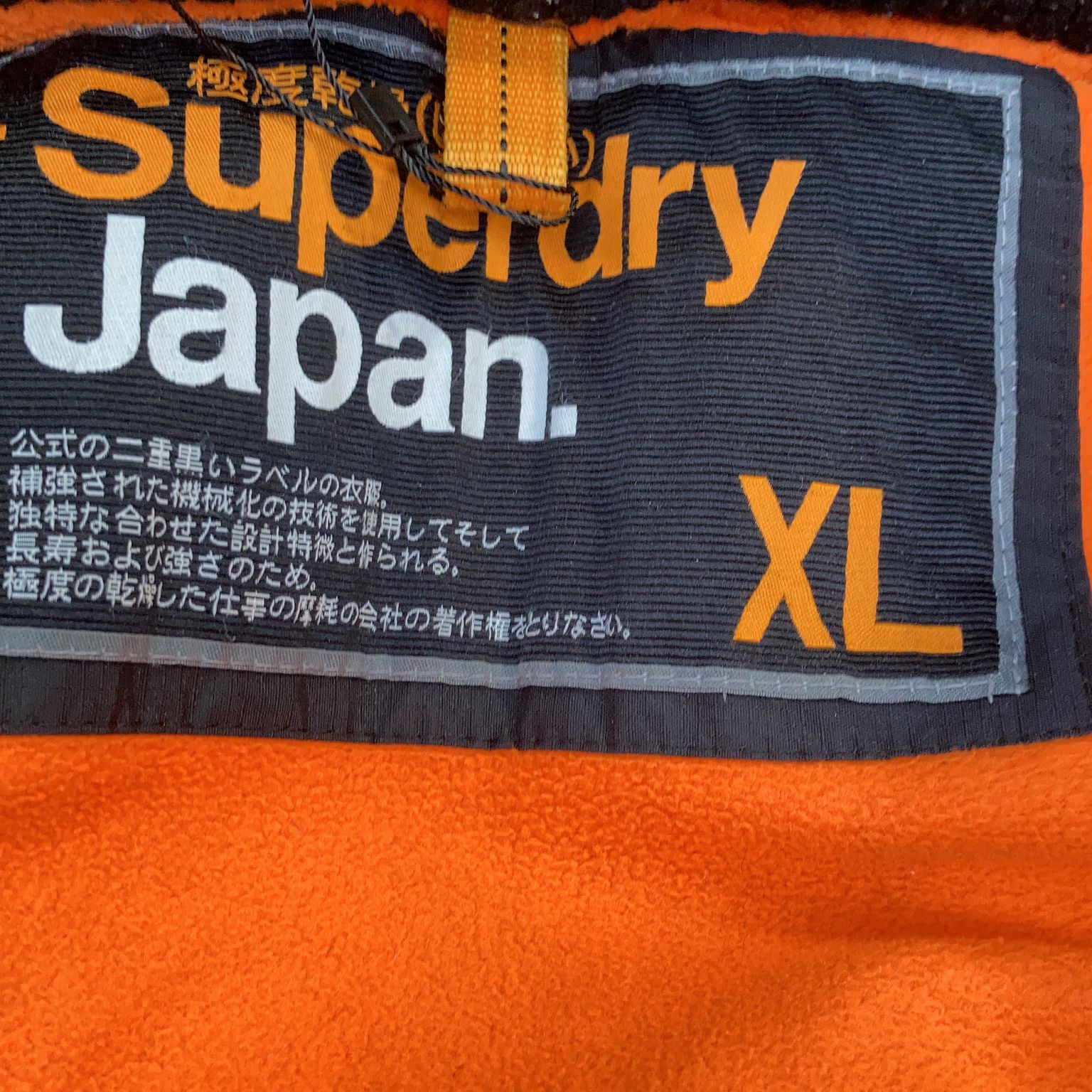 Superdry