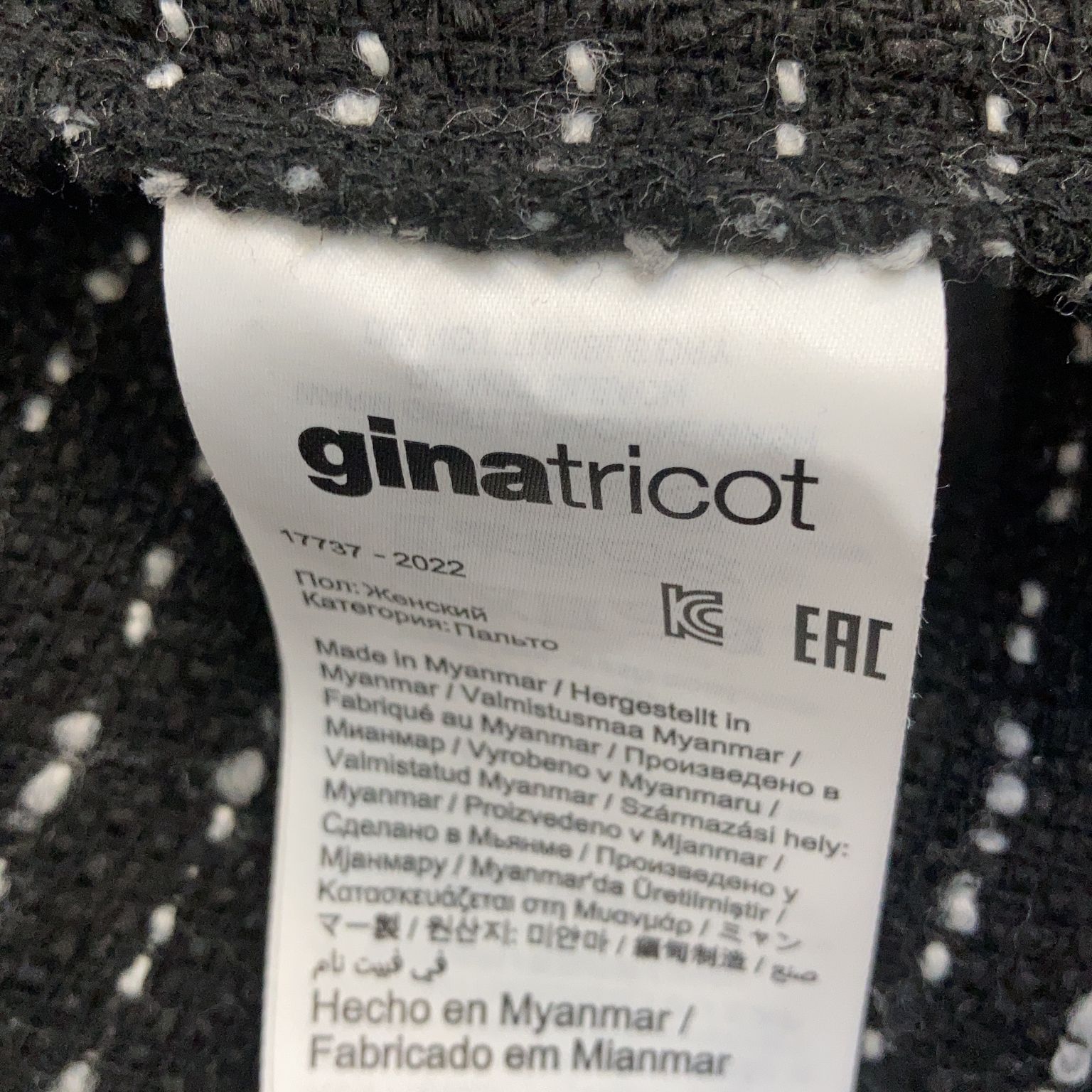 Gina Tricot