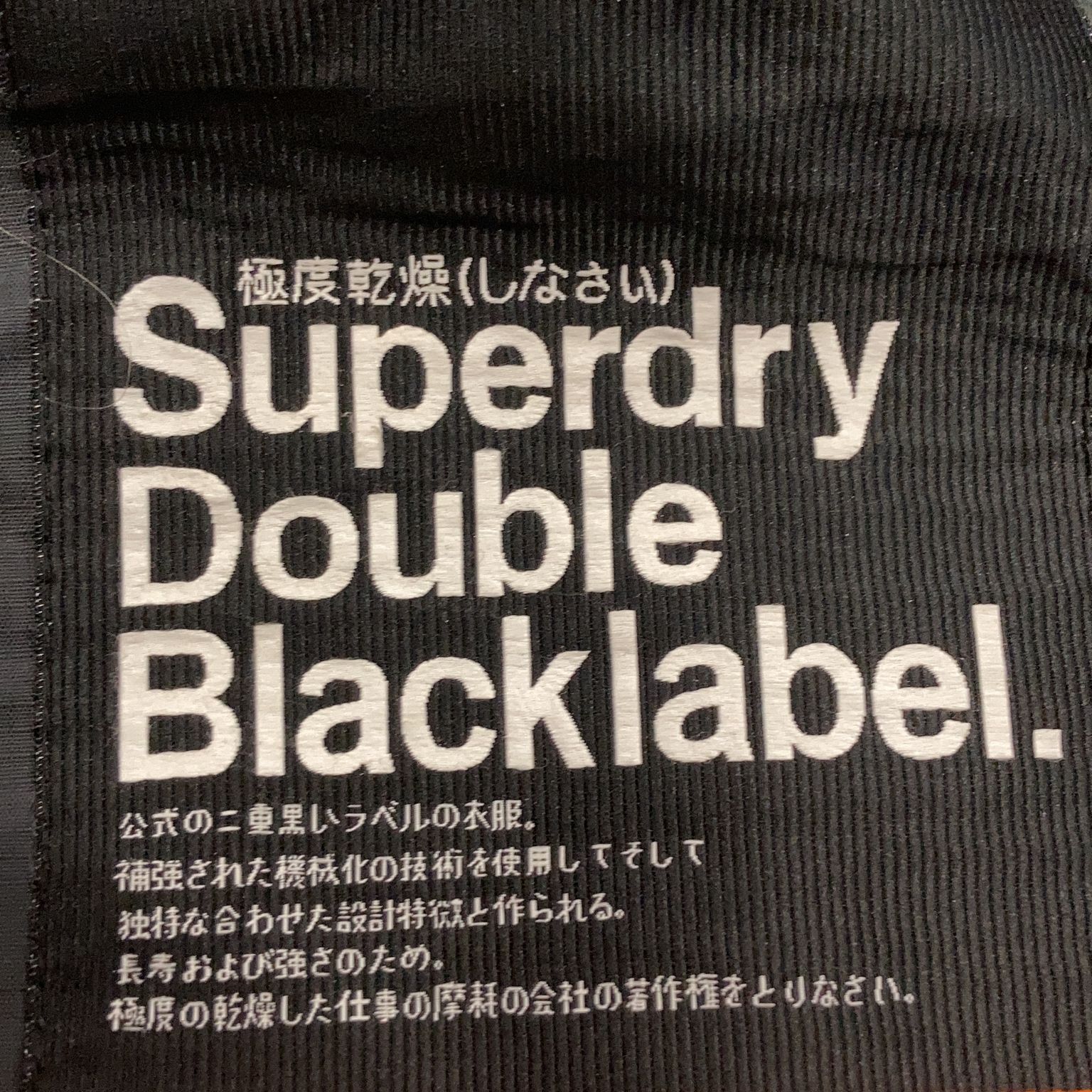 Superdry