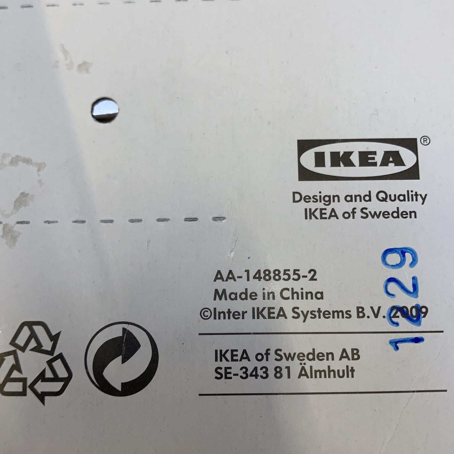 IKEA