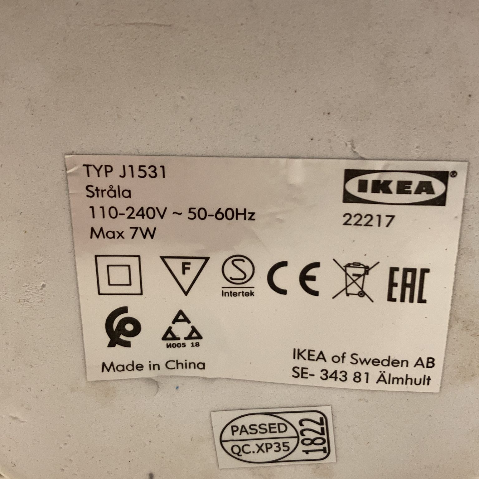 IKEA