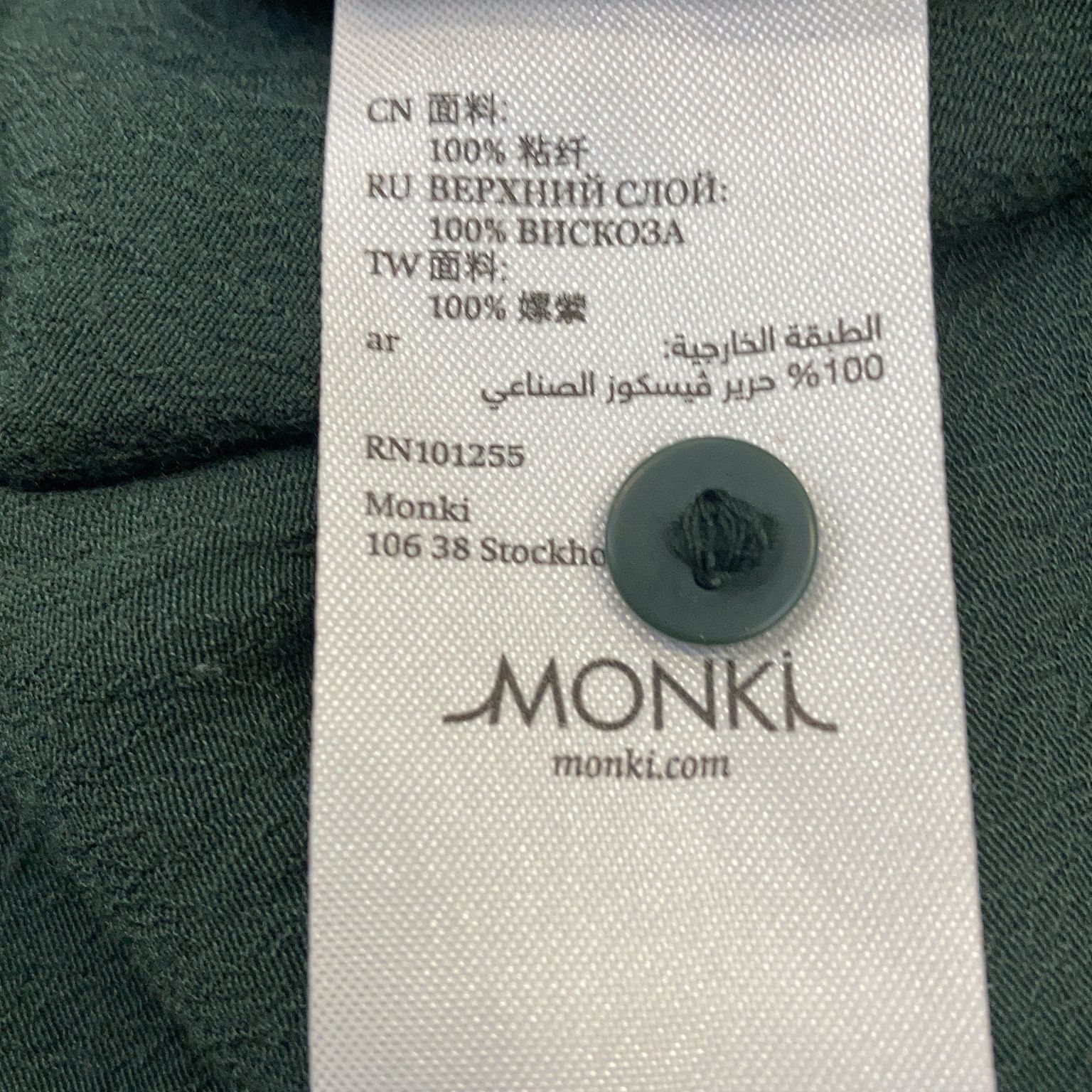 Monki