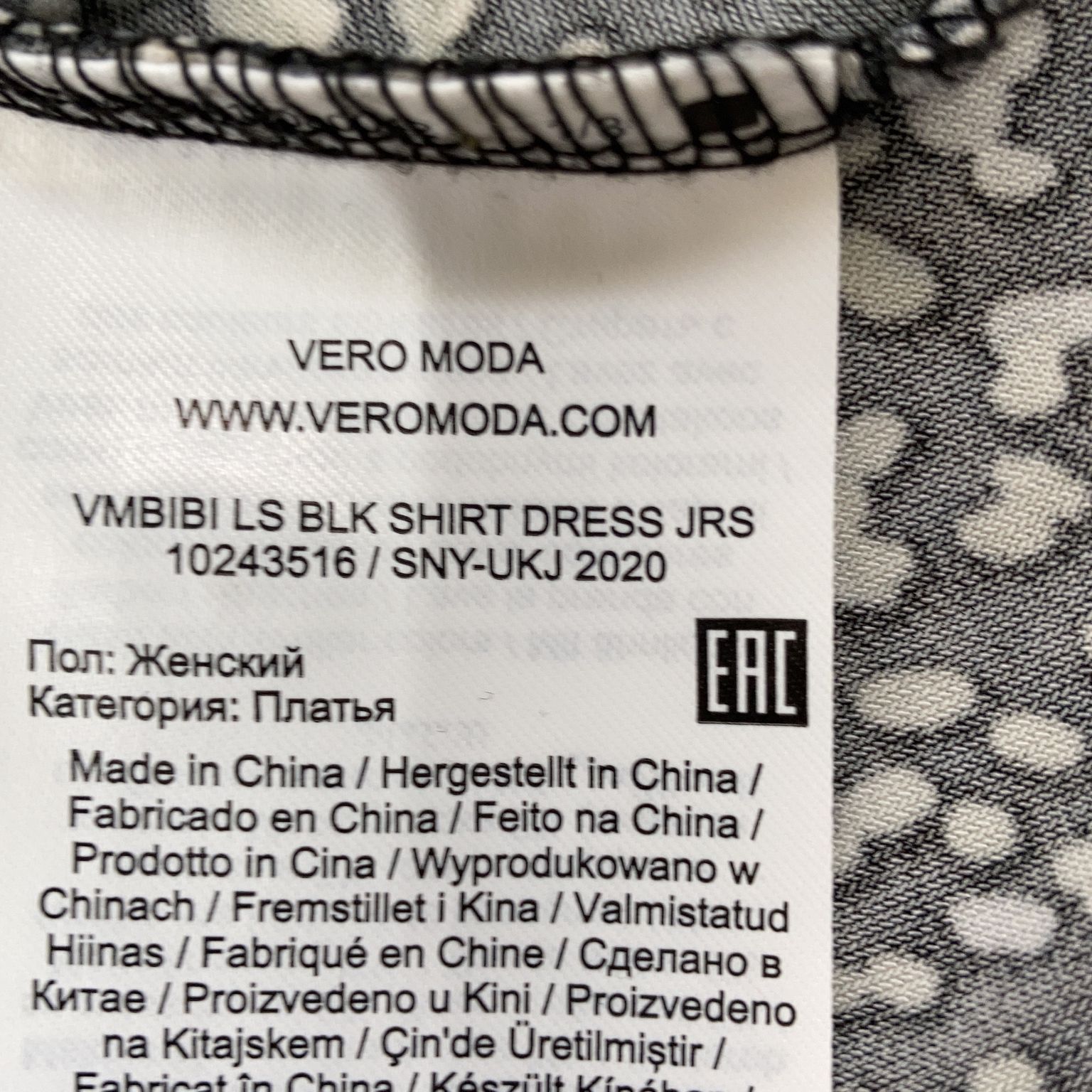 Vero Moda