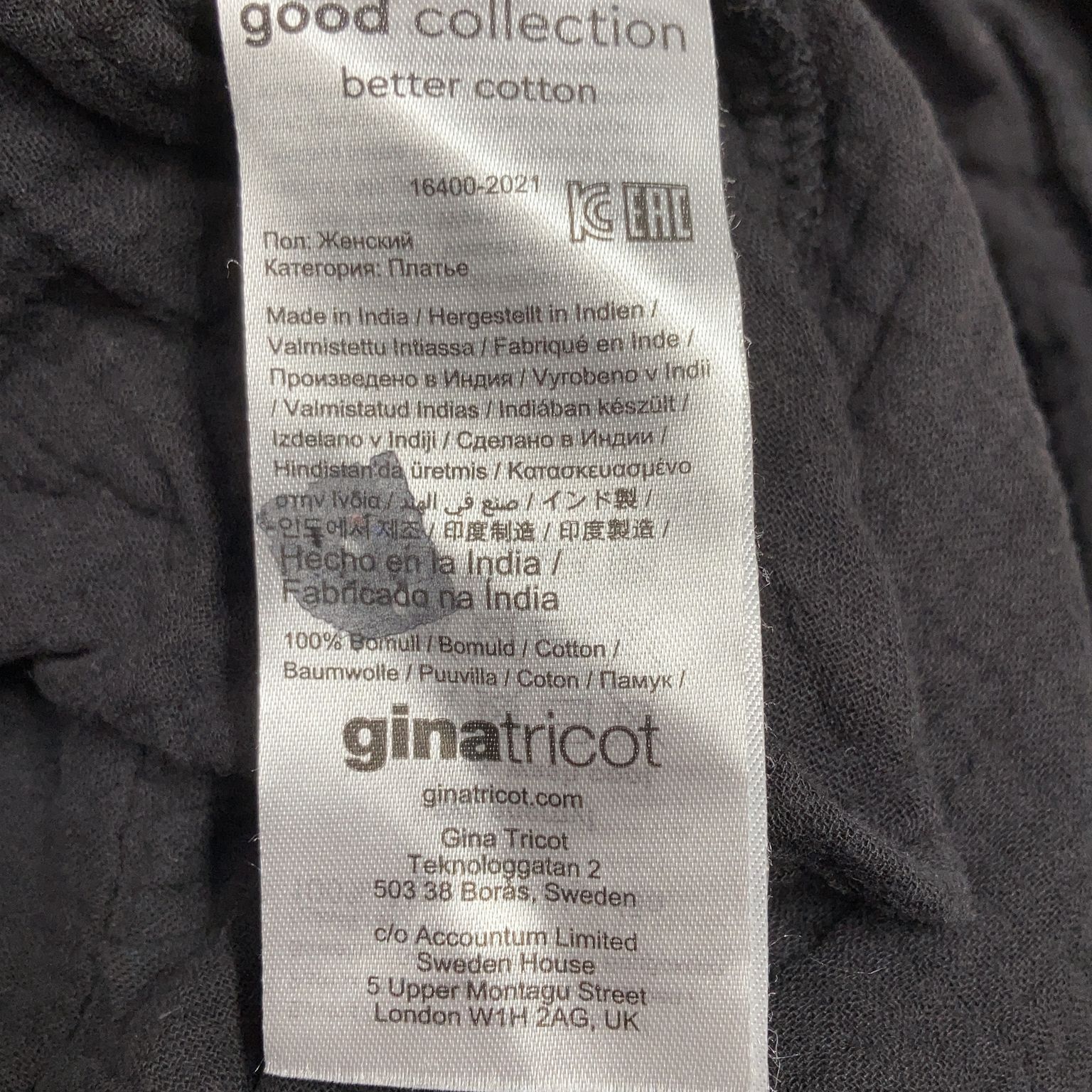 Gina Tricot