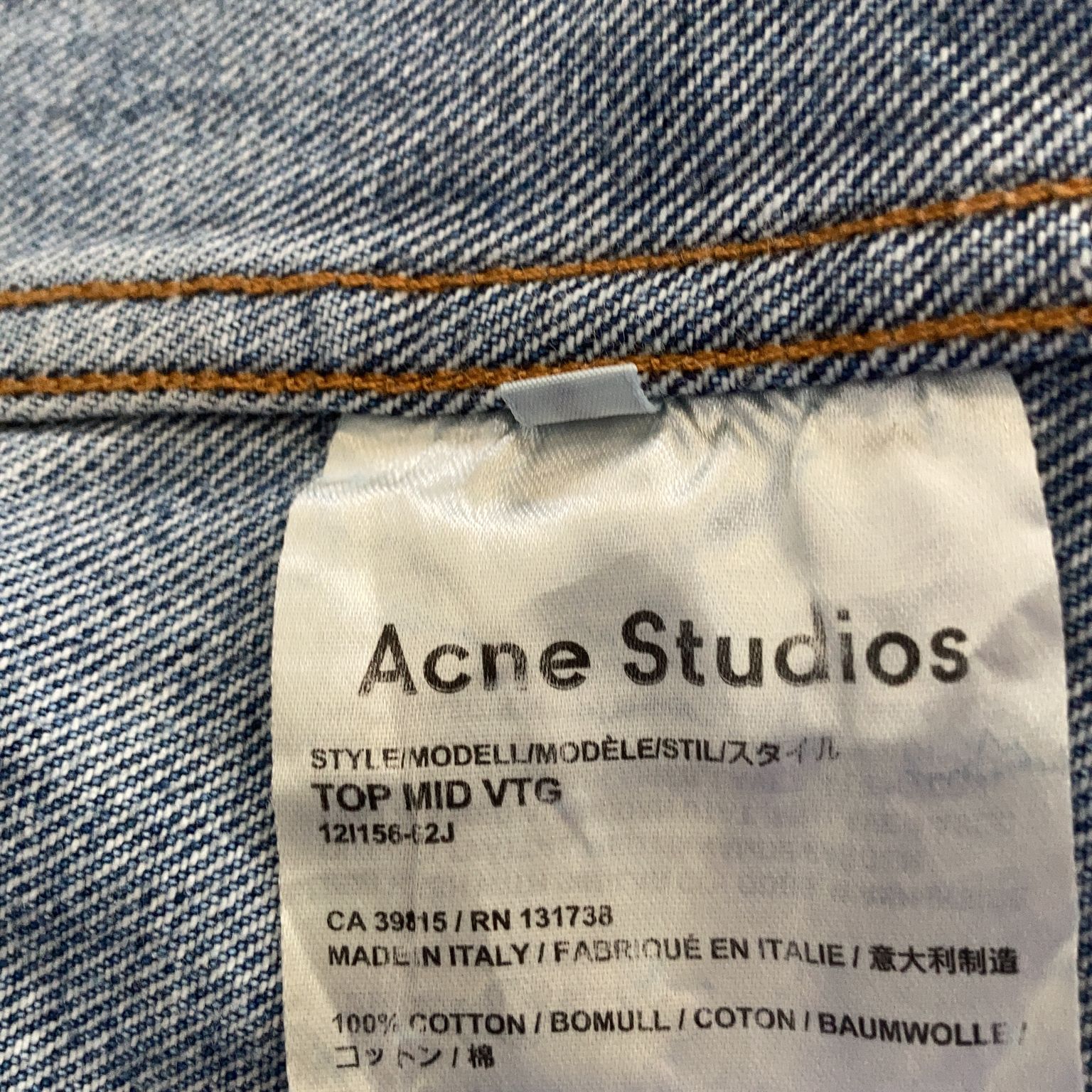 Acne Studios