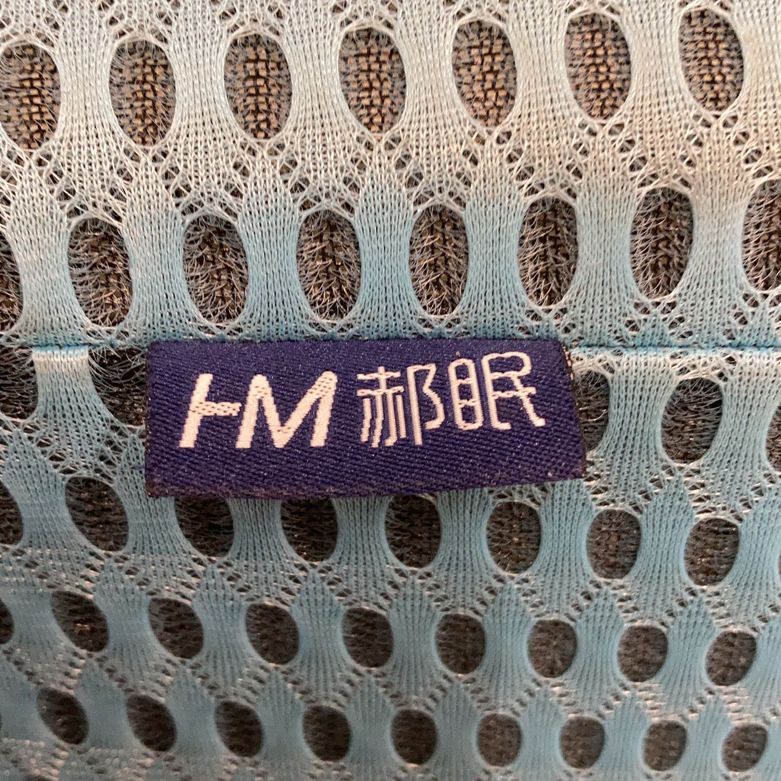 Fm