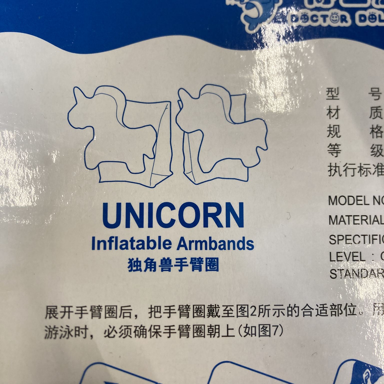 Unicorn