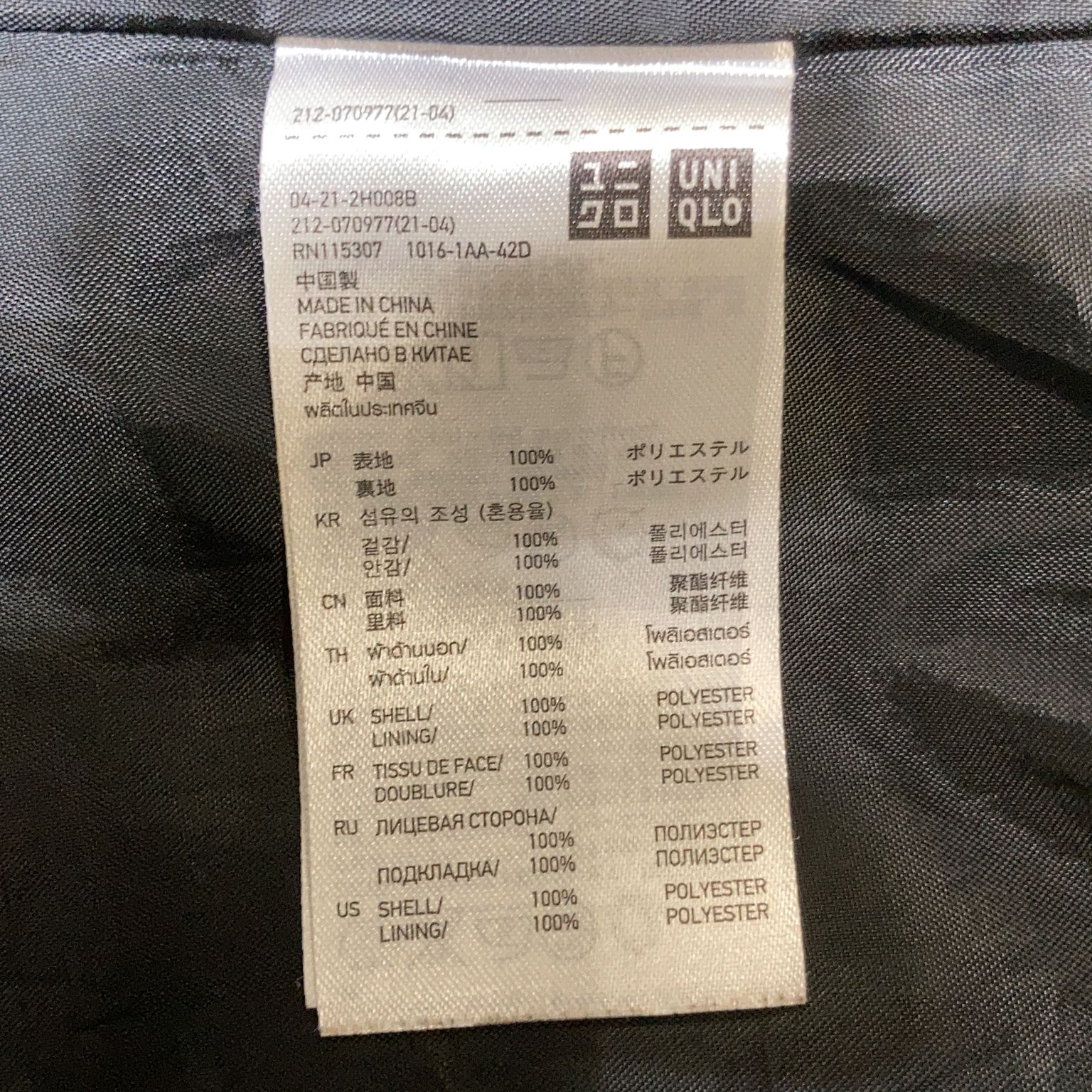 Uniqlo