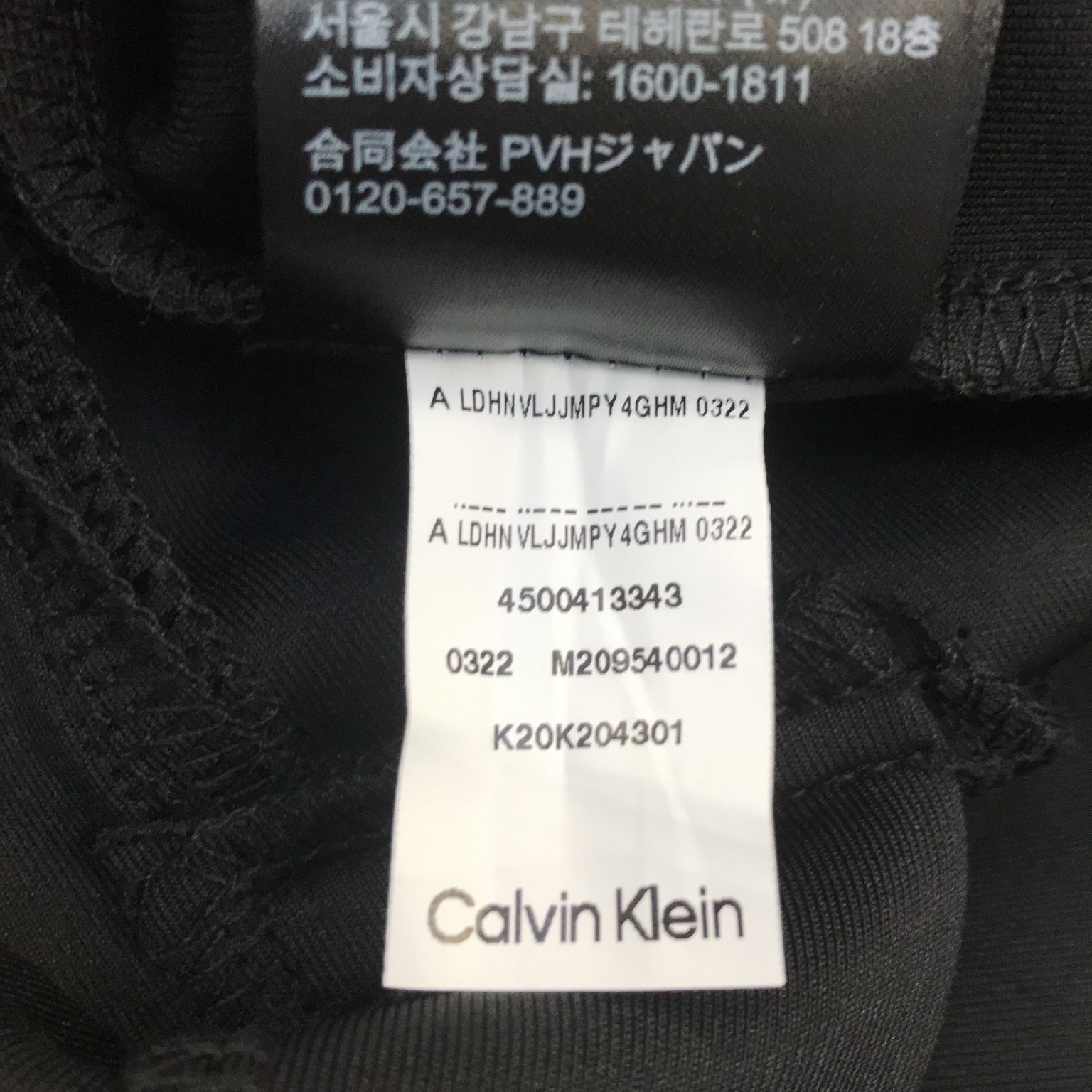 Calvin Klein