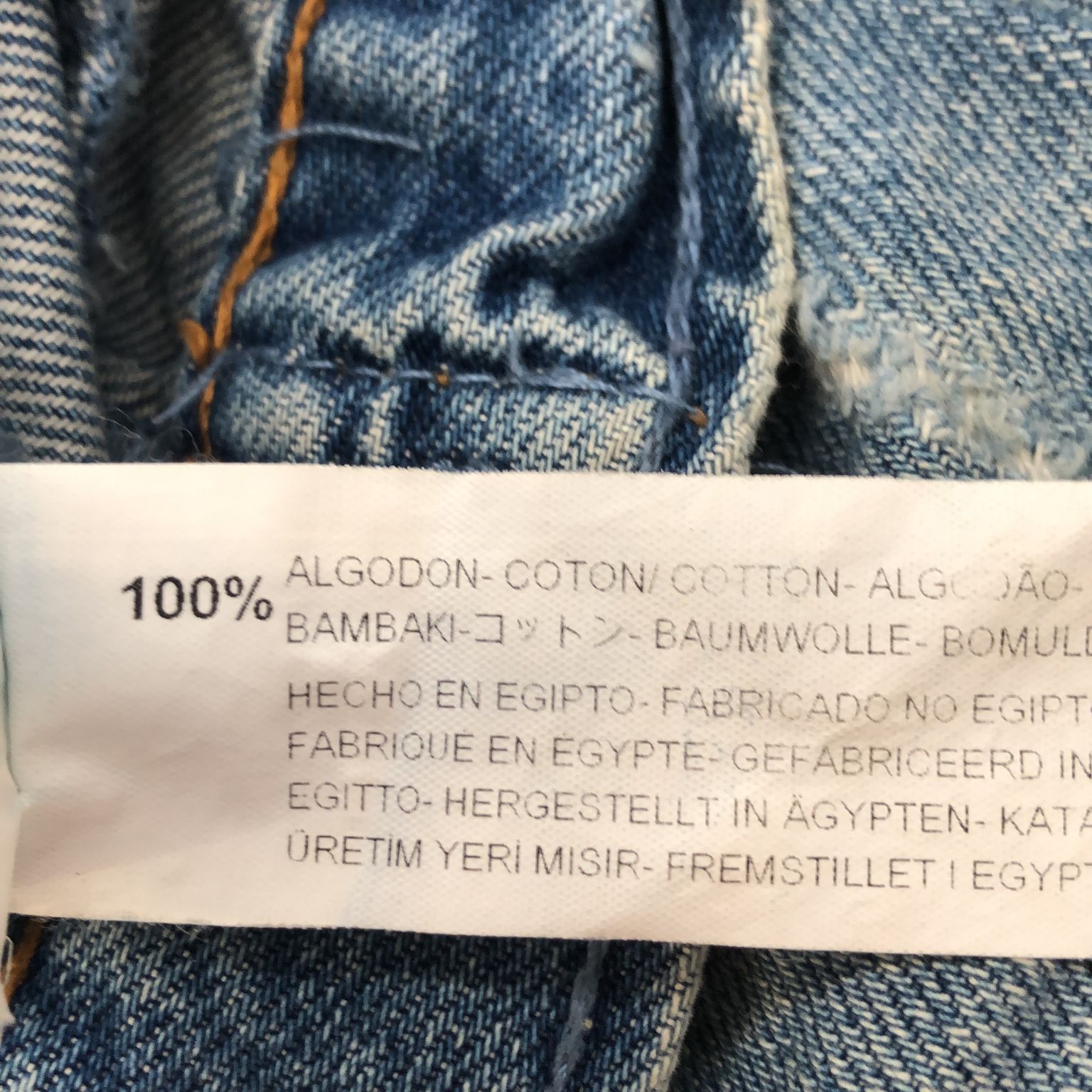 Zara Trafaluc Denim Collection