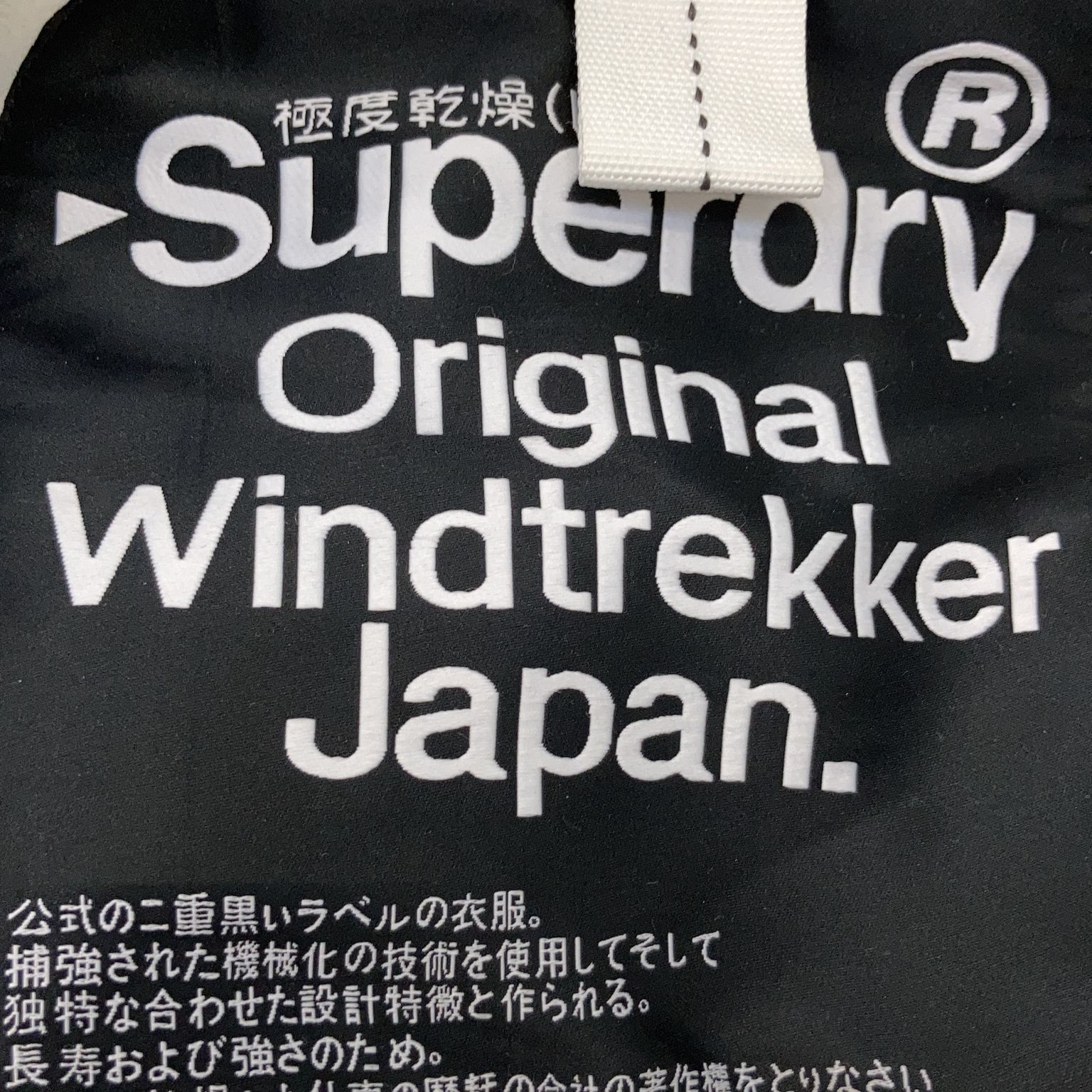 Superdry