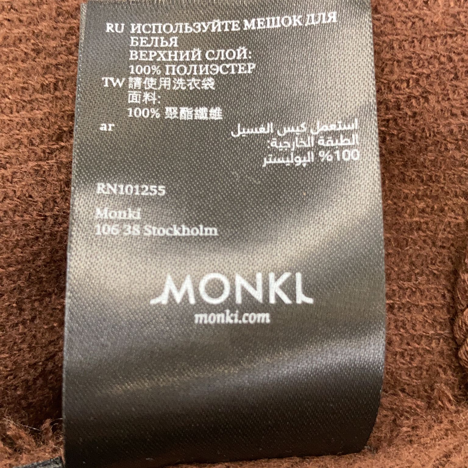 Monki