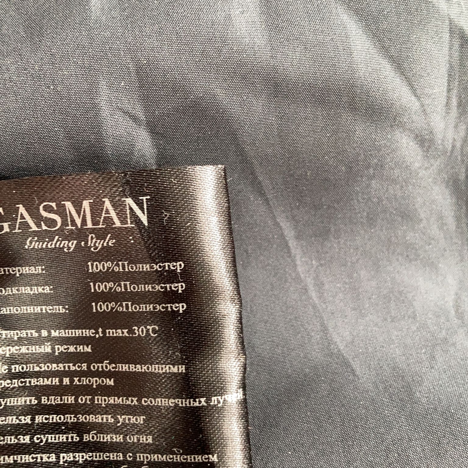 Gasman