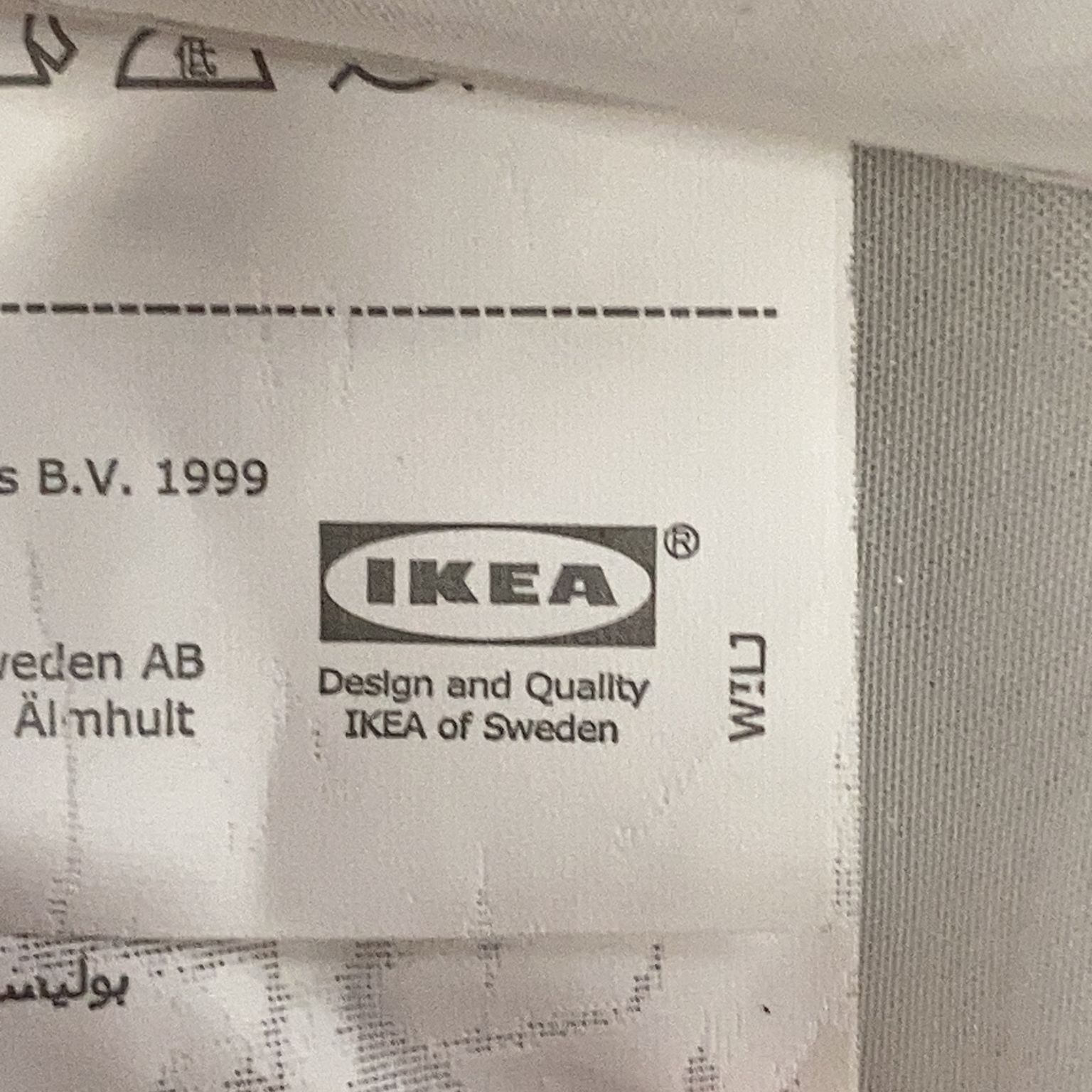 IKEA