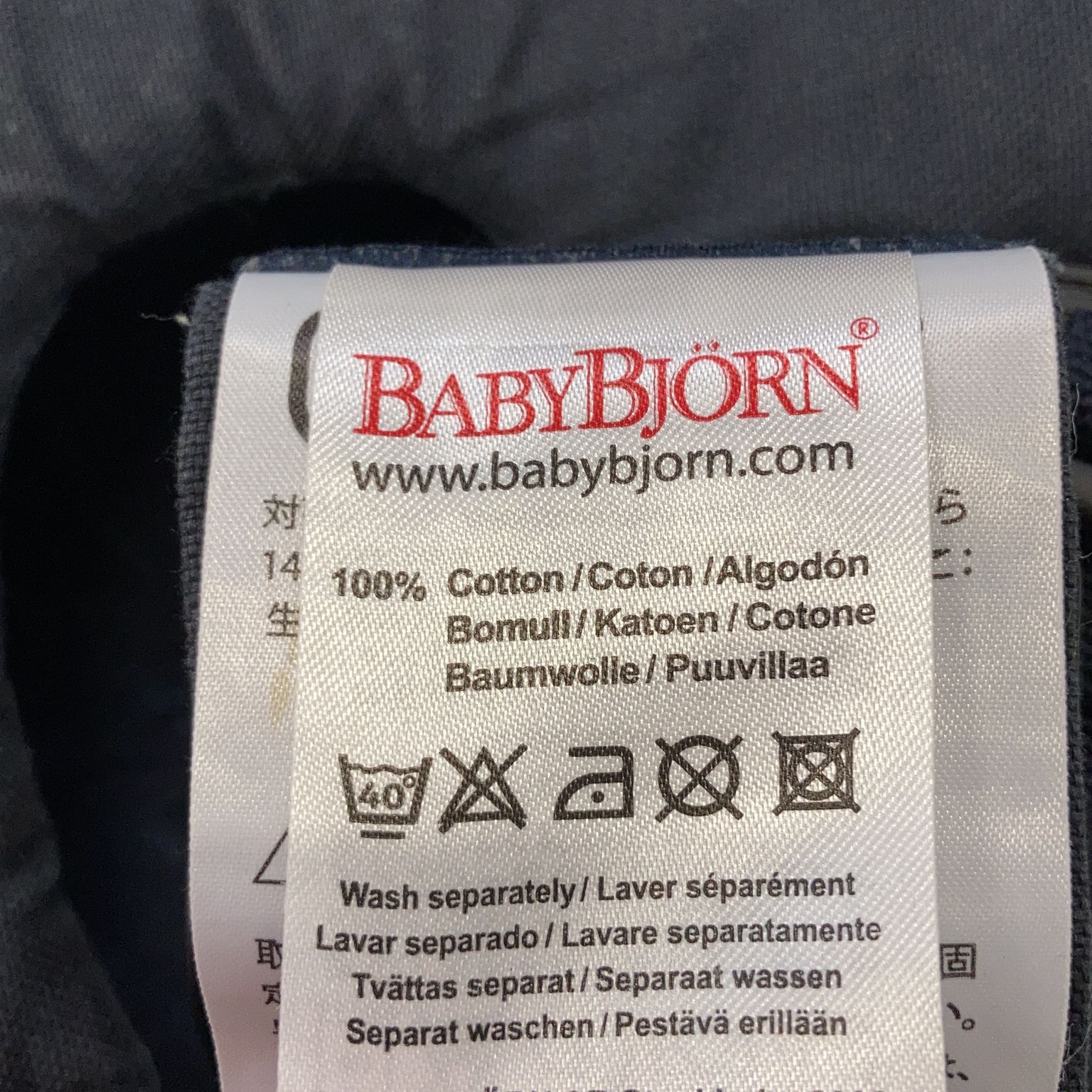 BabyBjörn