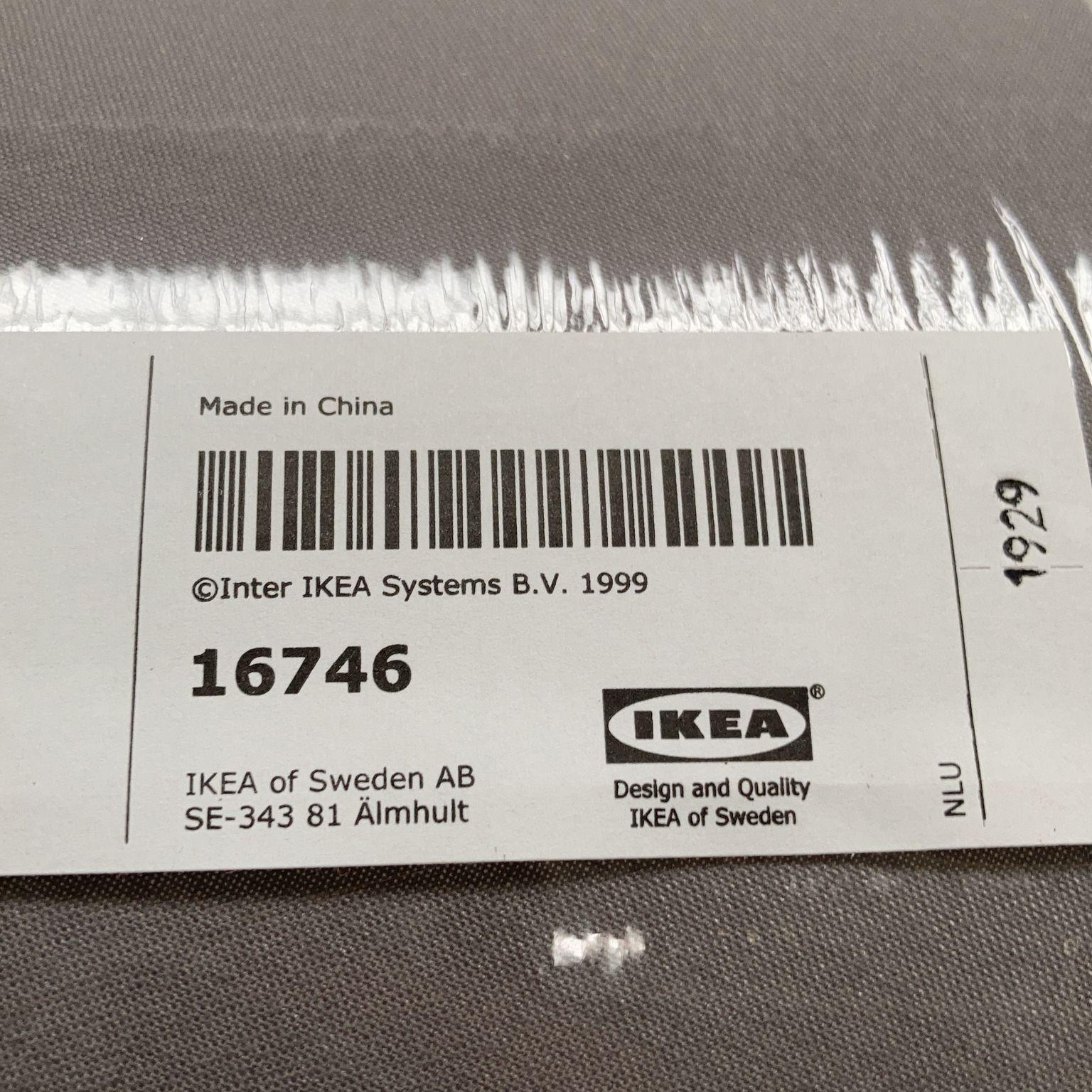 IKEA