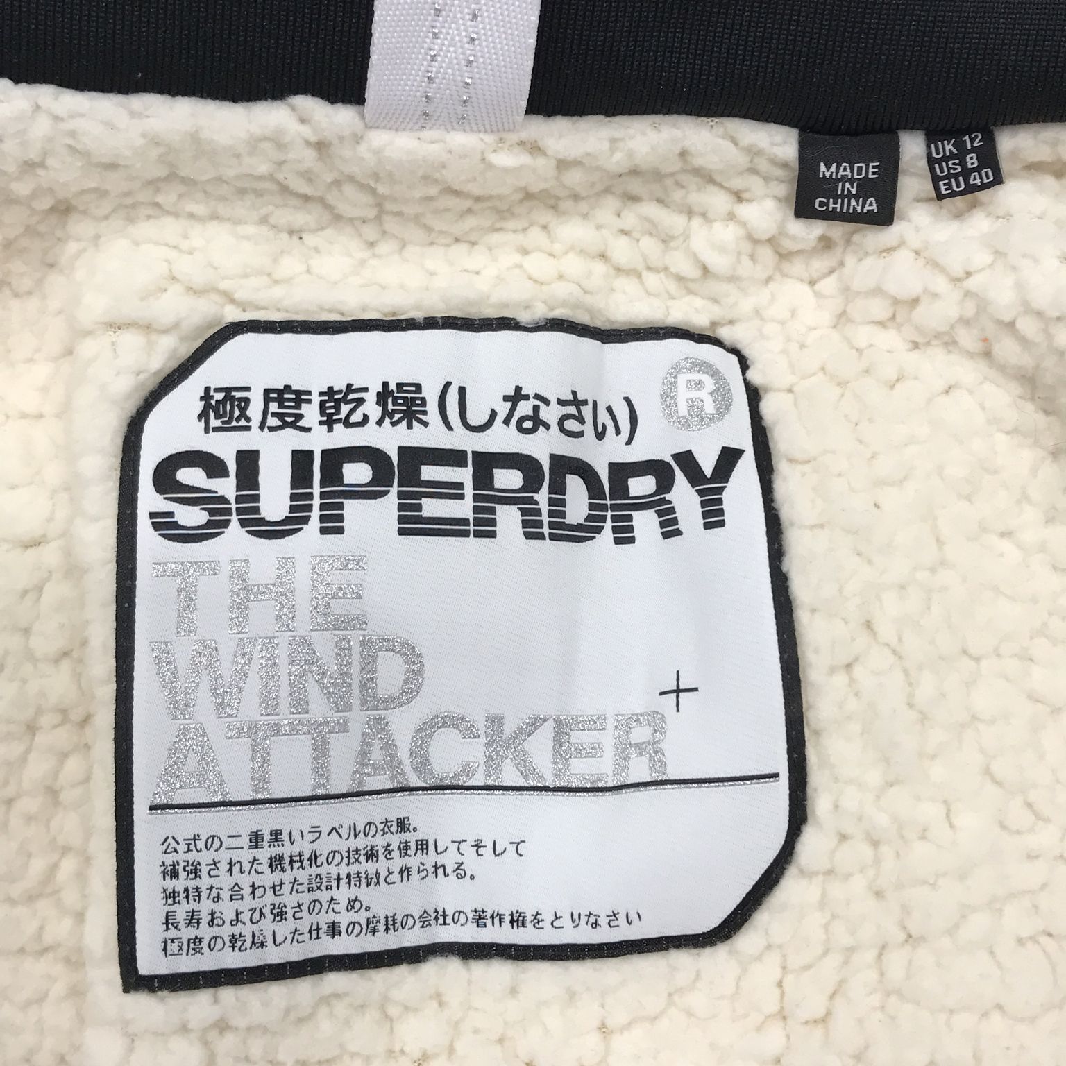 Superdry