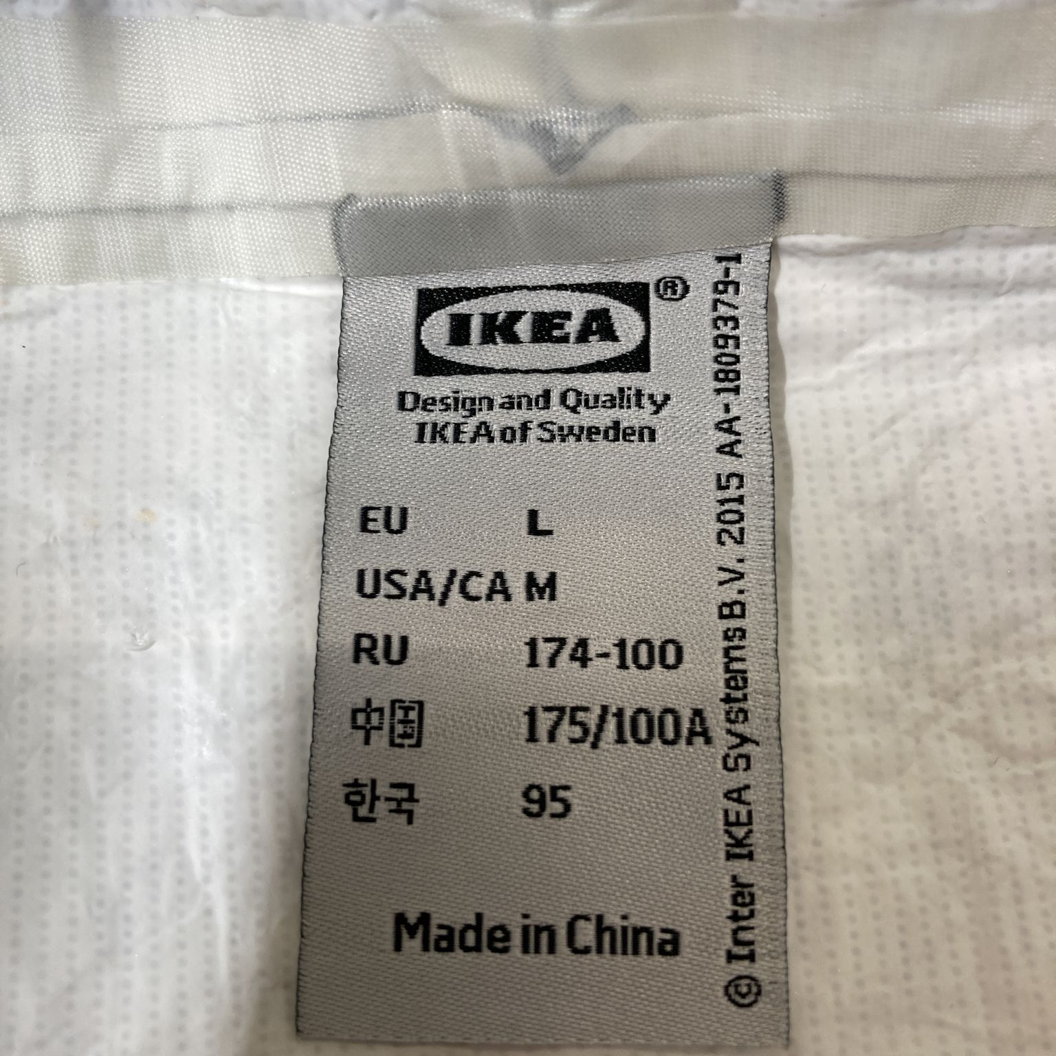 IKEA