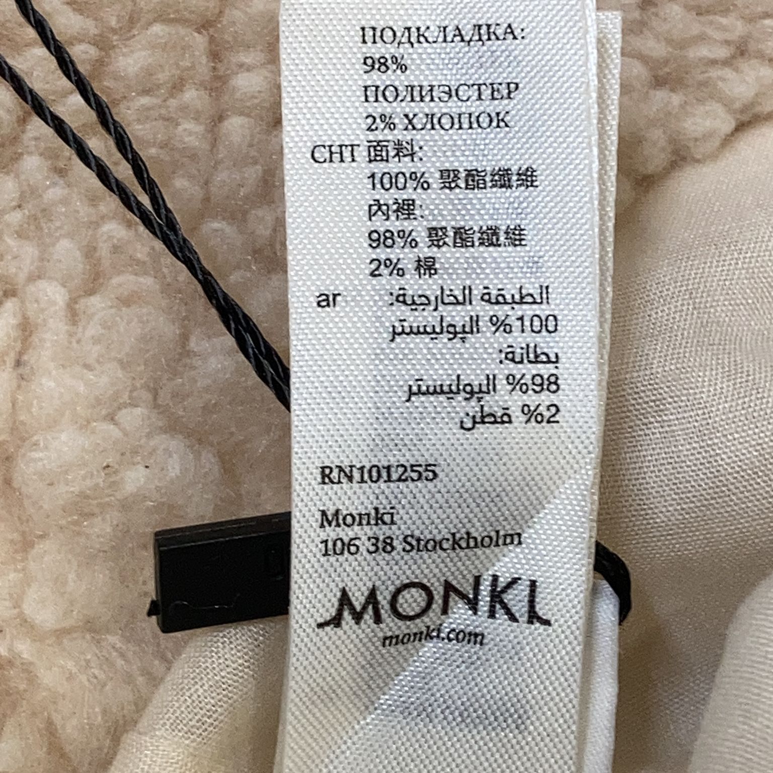 Monki