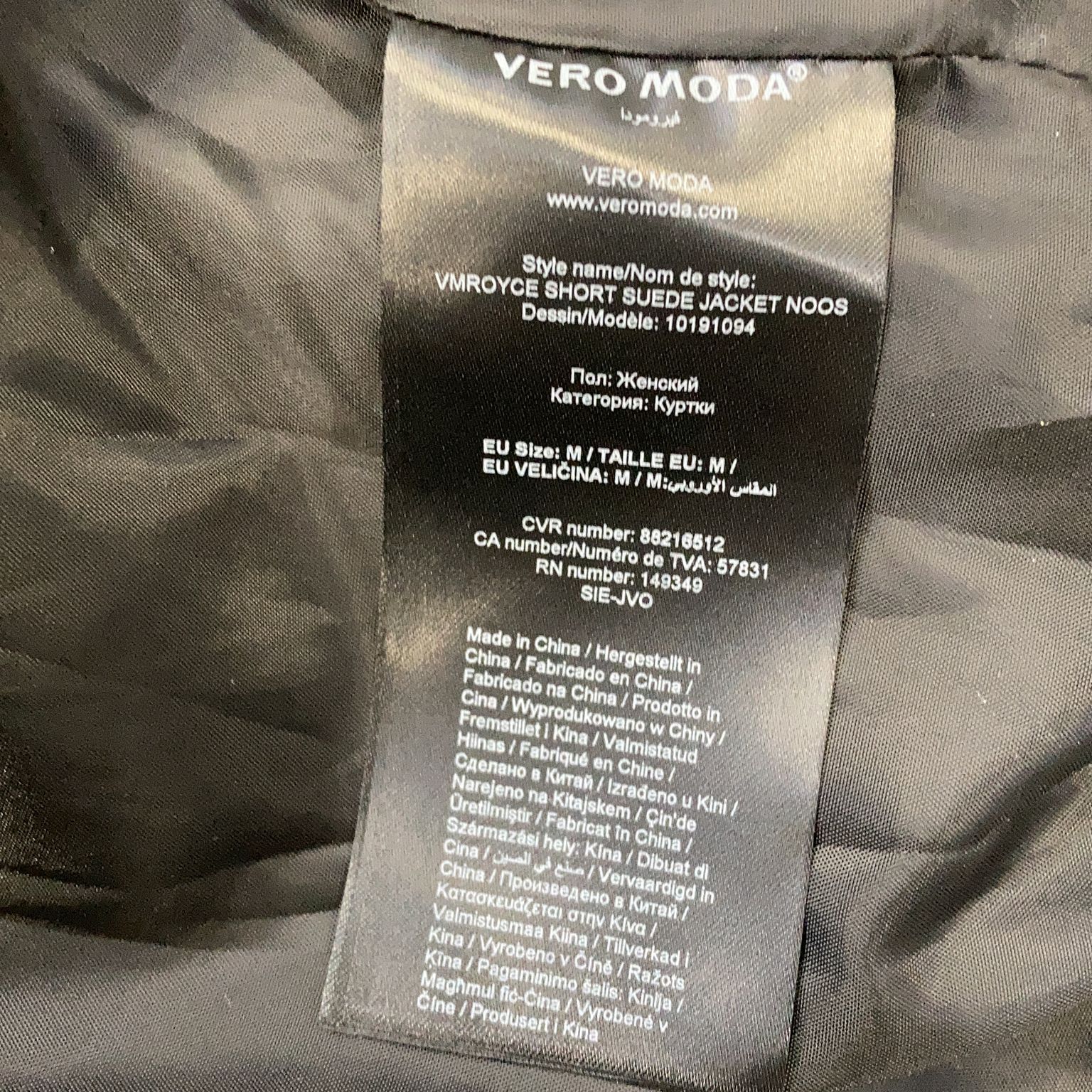 Vero Moda